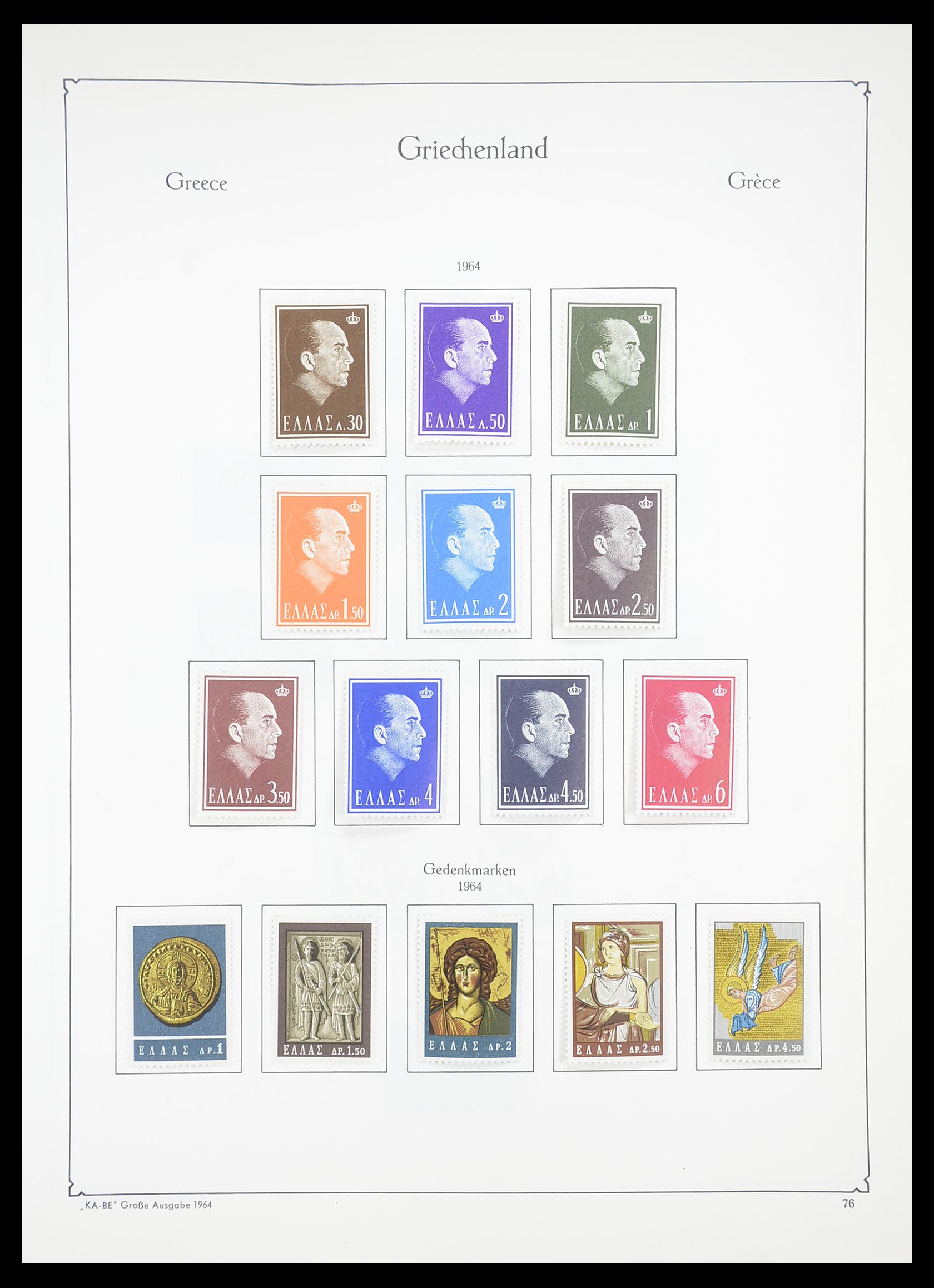 33378 072 - Postzegelverzameling 33378 Griekenland 1886-1975.
