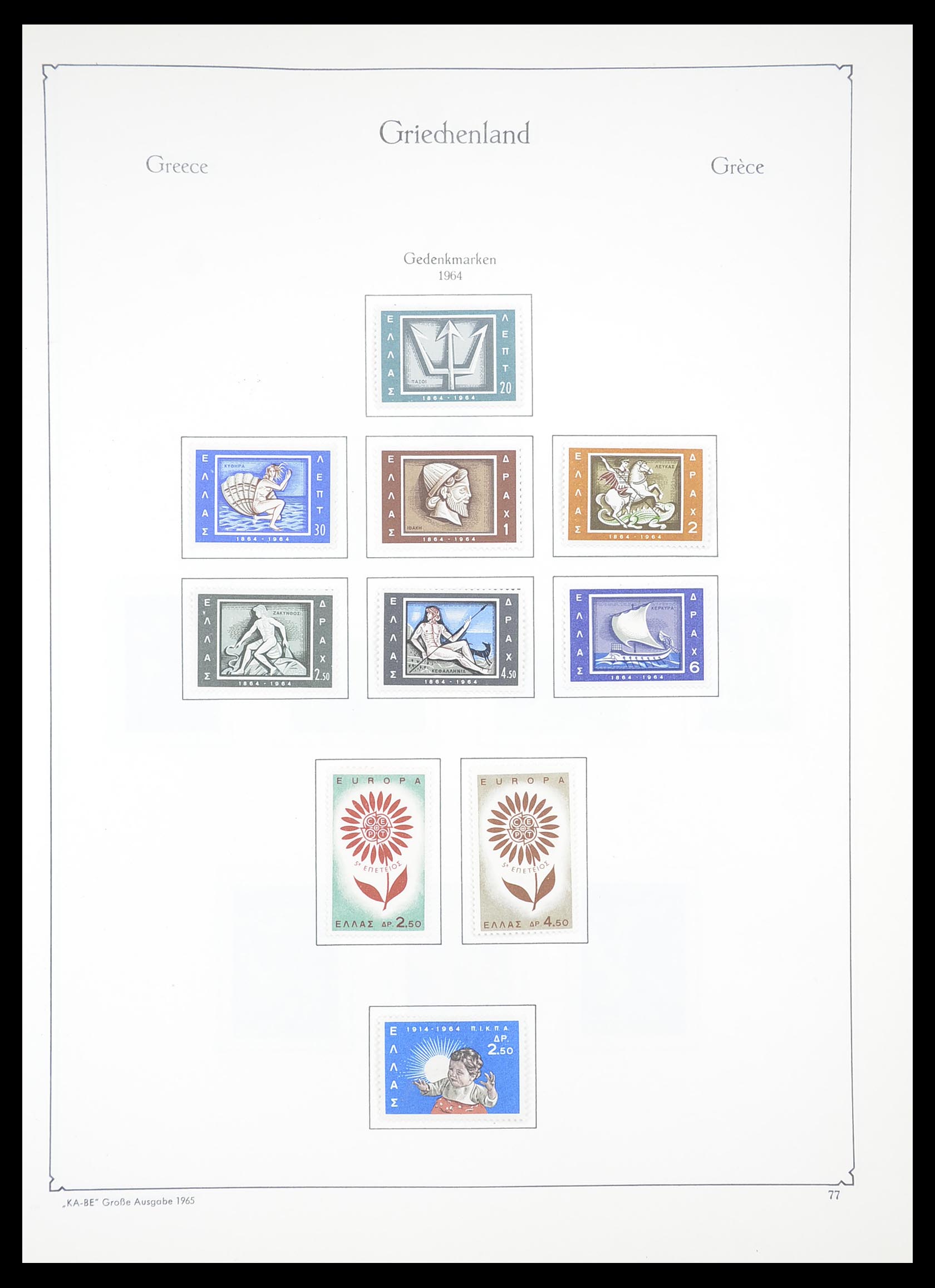 33378 073 - Stamp collection 33378 Greece 1886-1975.