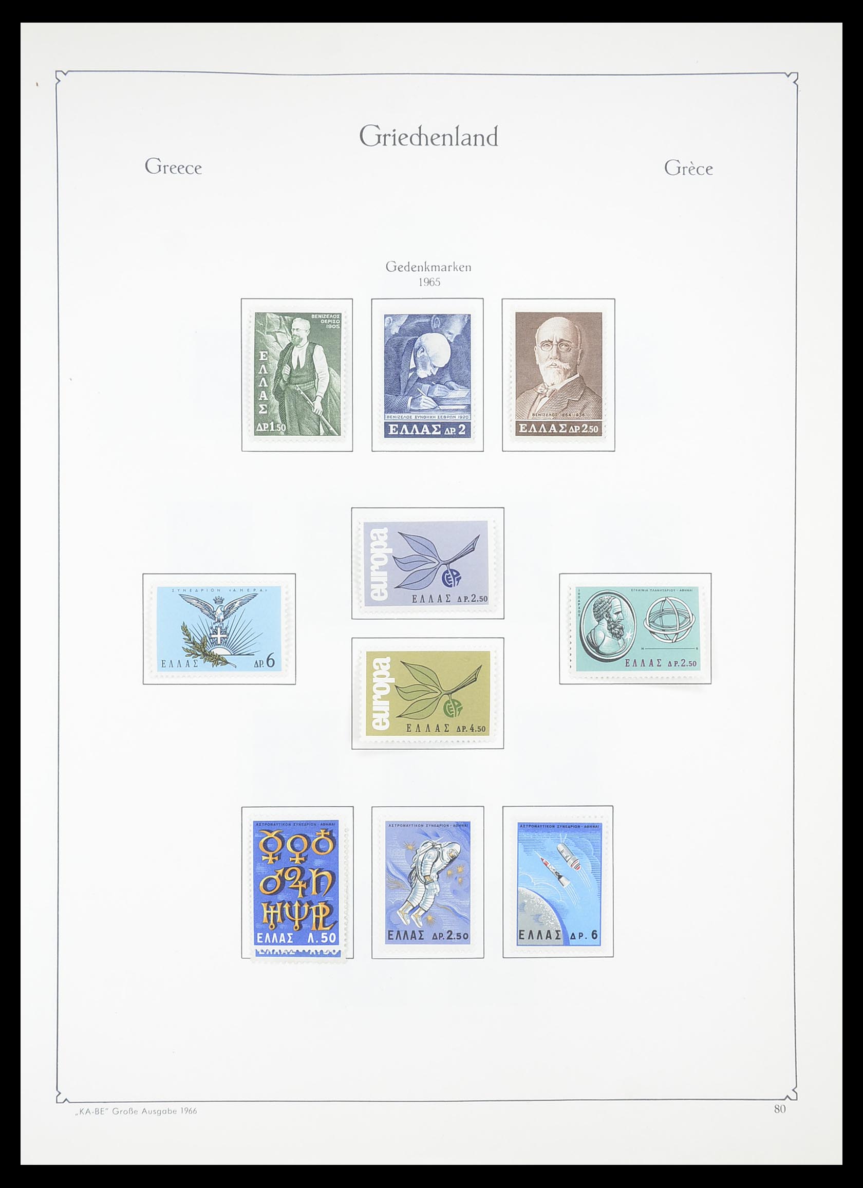 33378 076 - Postzegelverzameling 33378 Griekenland 1886-1975.