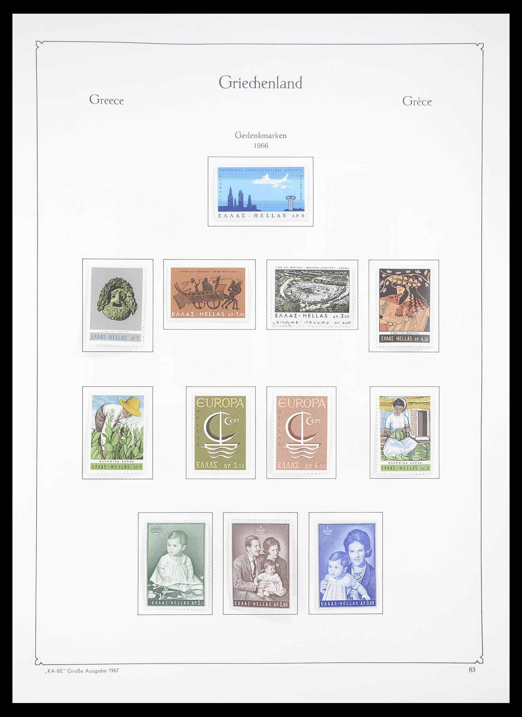 33378 079 - Stamp collection 33378 Greece 1886-1975.