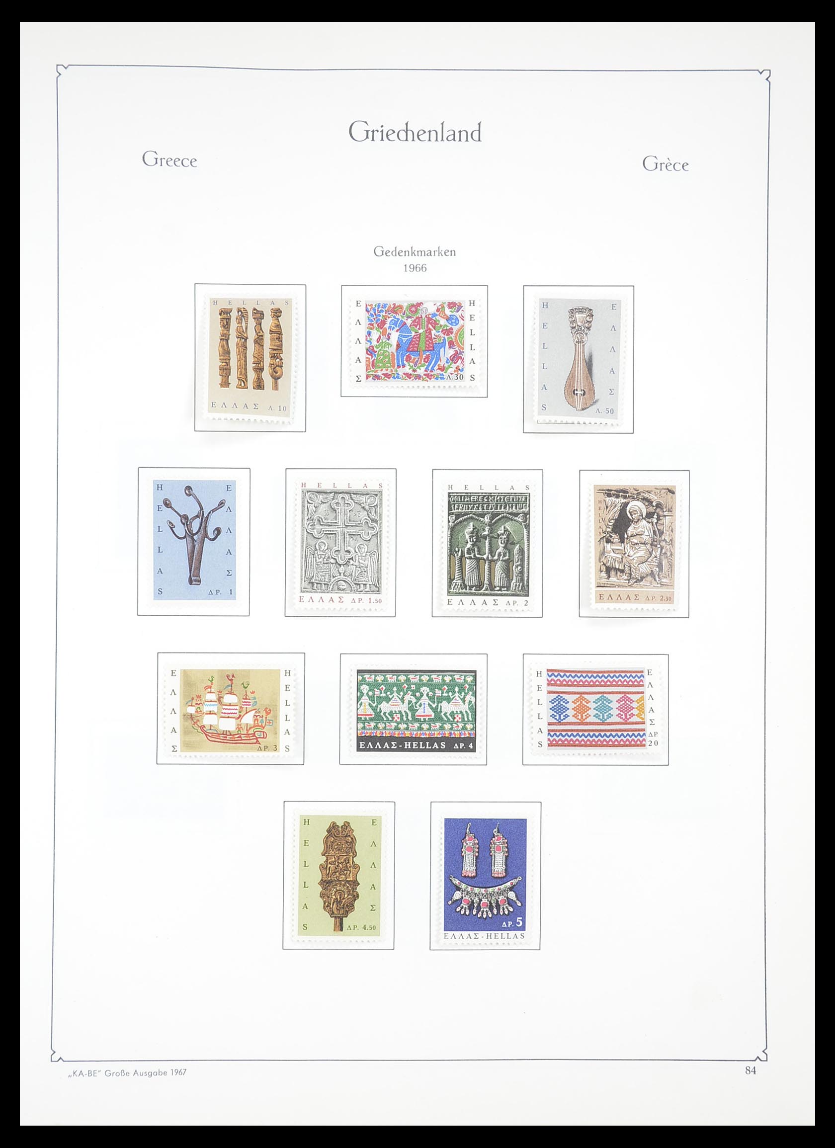 33378 080 - Postzegelverzameling 33378 Griekenland 1886-1975.