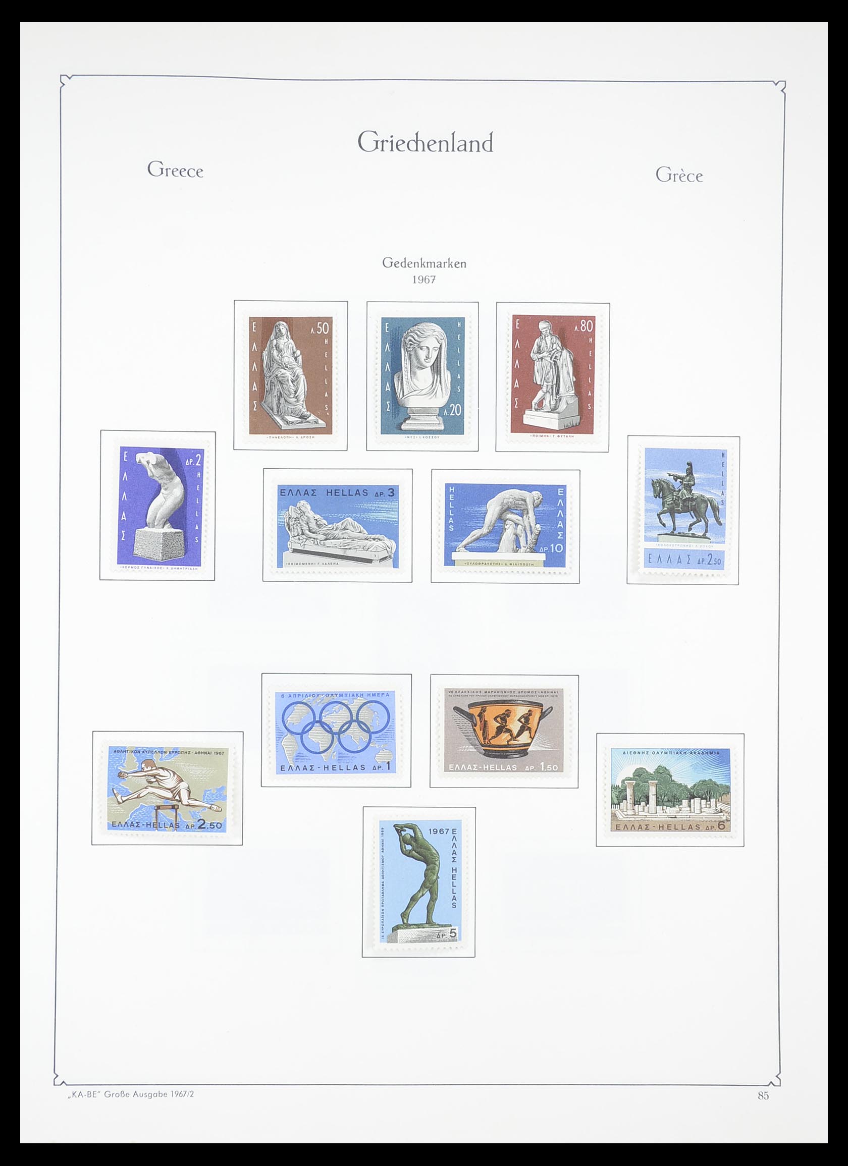 33378 081 - Postzegelverzameling 33378 Griekenland 1886-1975.