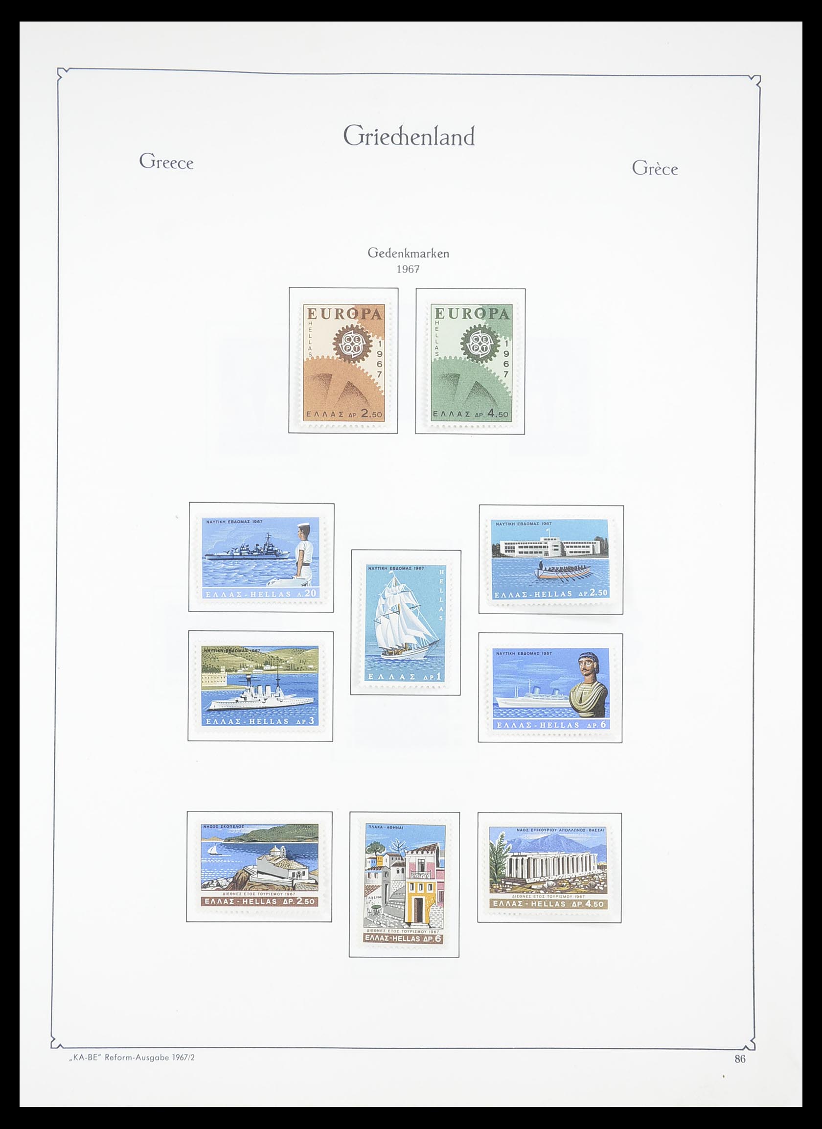 33378 082 - Postzegelverzameling 33378 Griekenland 1886-1975.