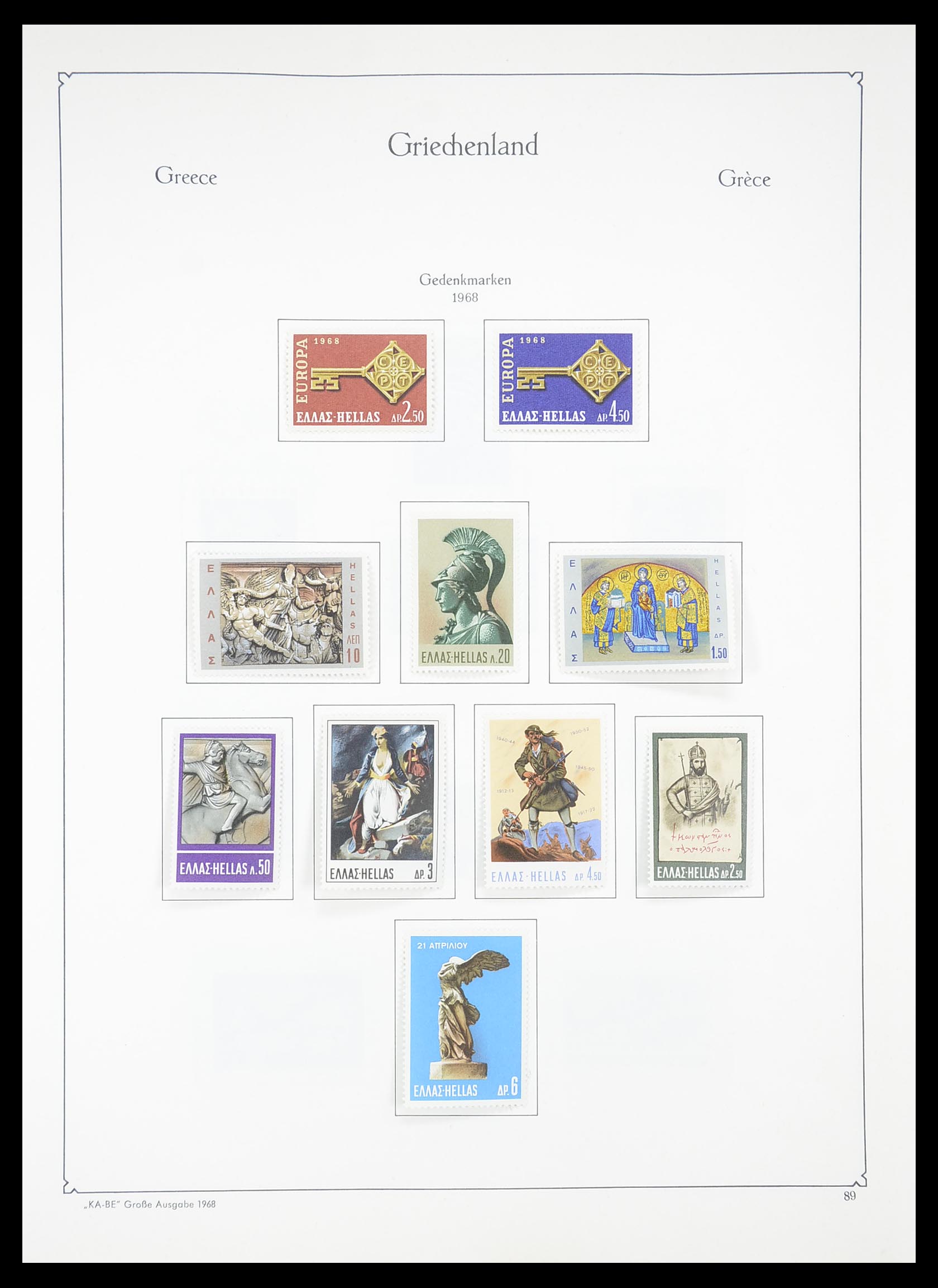 33378 085 - Stamp collection 33378 Greece 1886-1975.