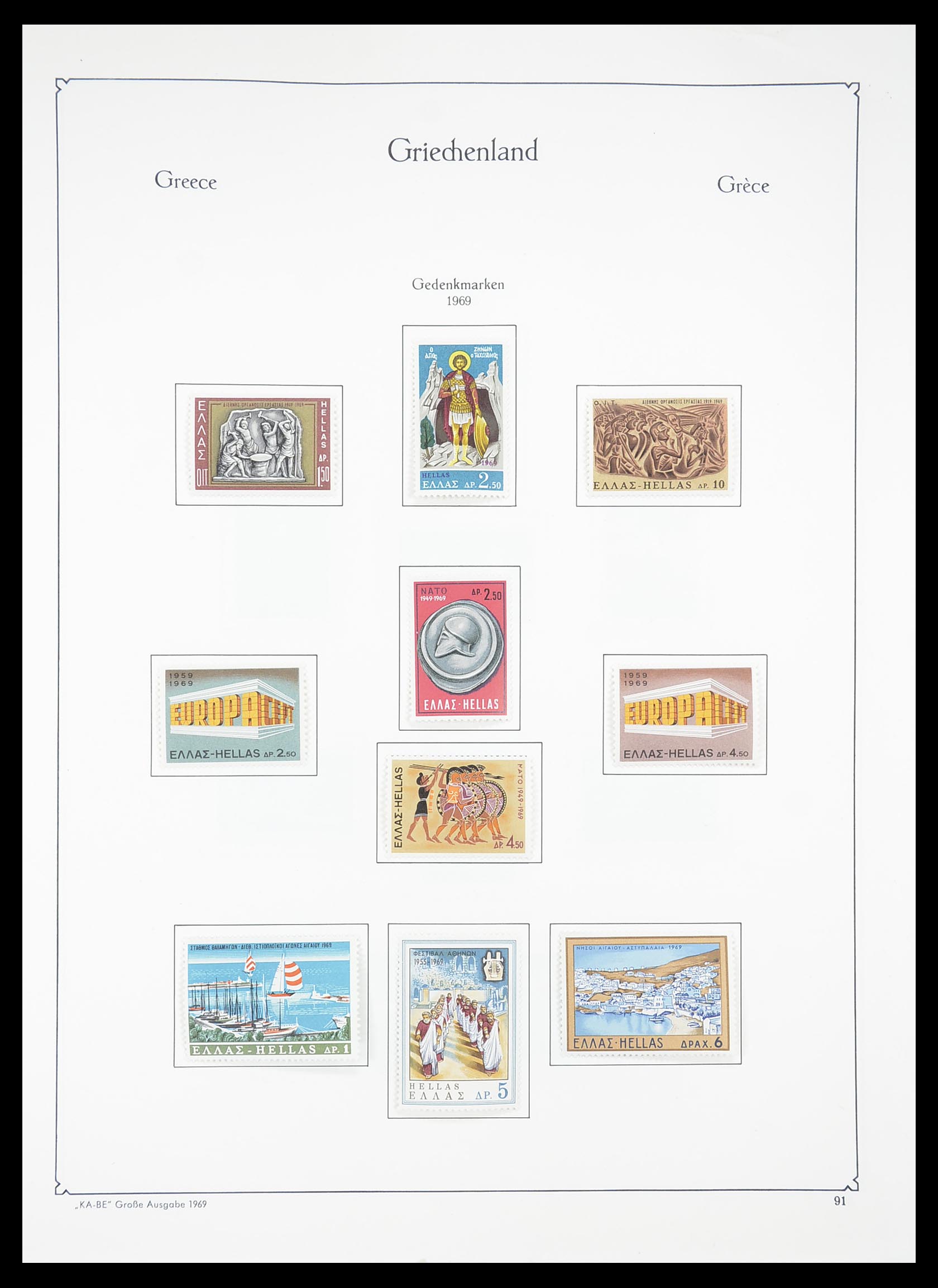 33378 087 - Stamp collection 33378 Greece 1886-1975.
