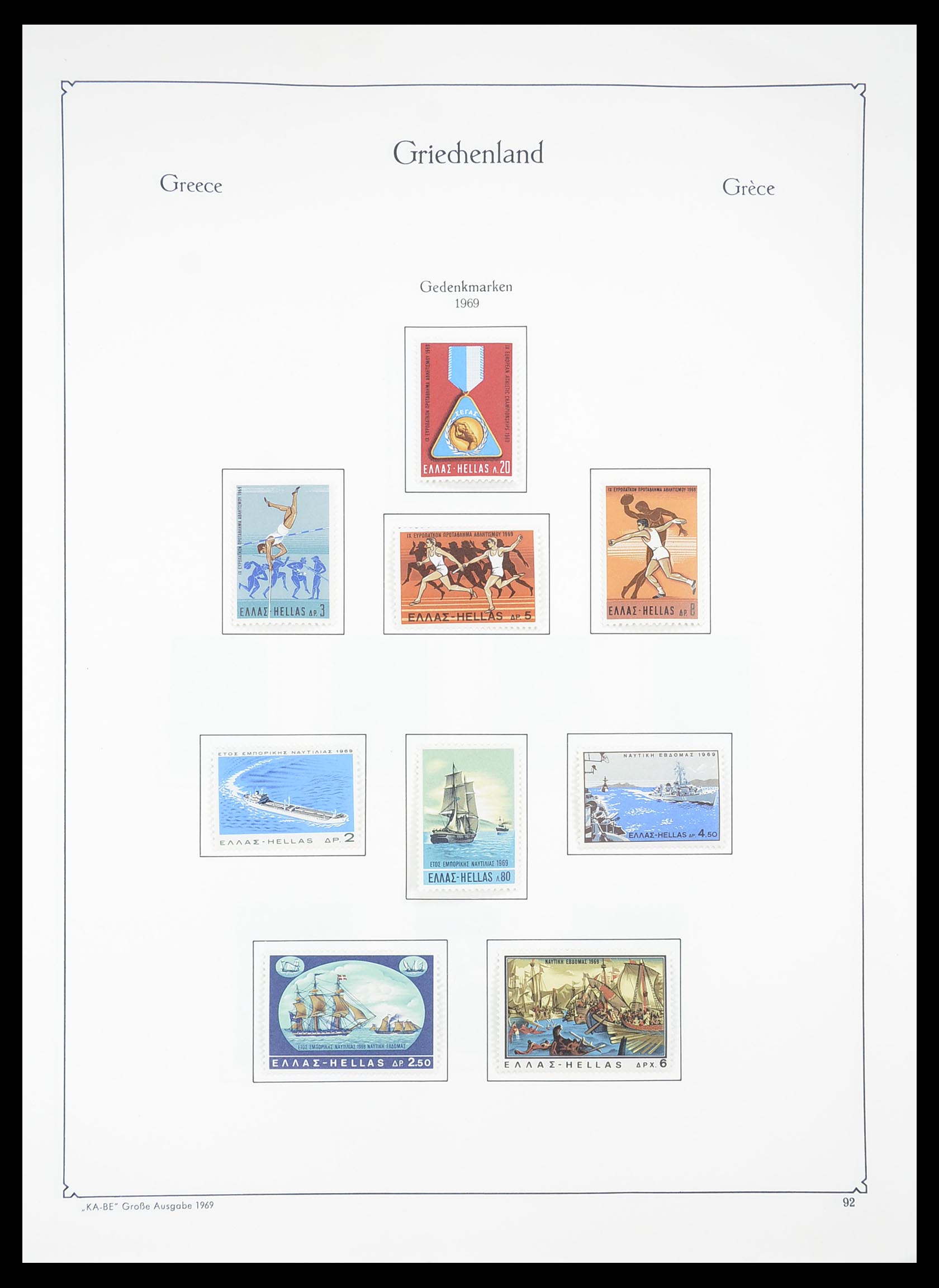 33378 088 - Postzegelverzameling 33378 Griekenland 1886-1975.