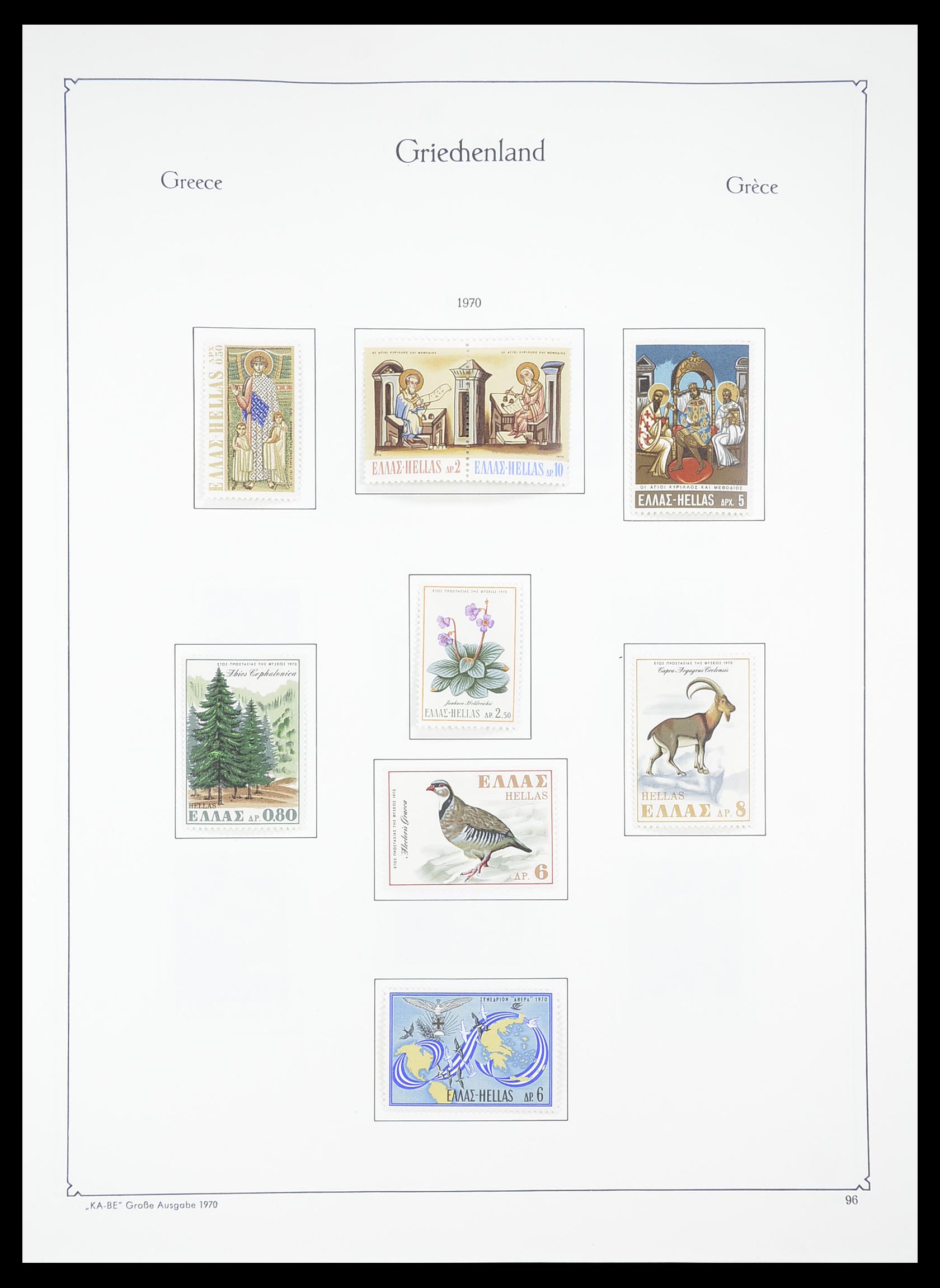 33378 092 - Postzegelverzameling 33378 Griekenland 1886-1975.