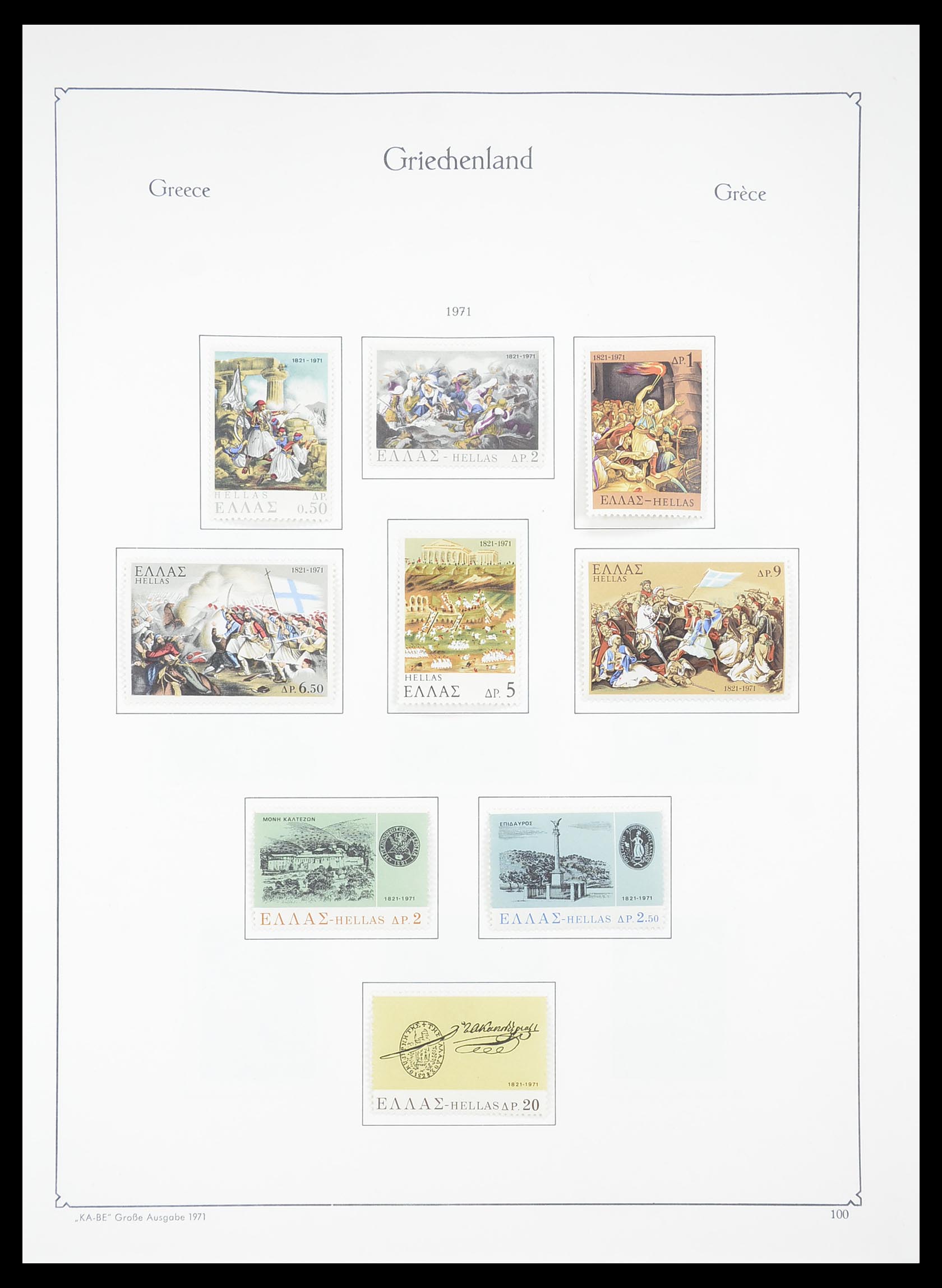 33378 096 - Postzegelverzameling 33378 Griekenland 1886-1975.