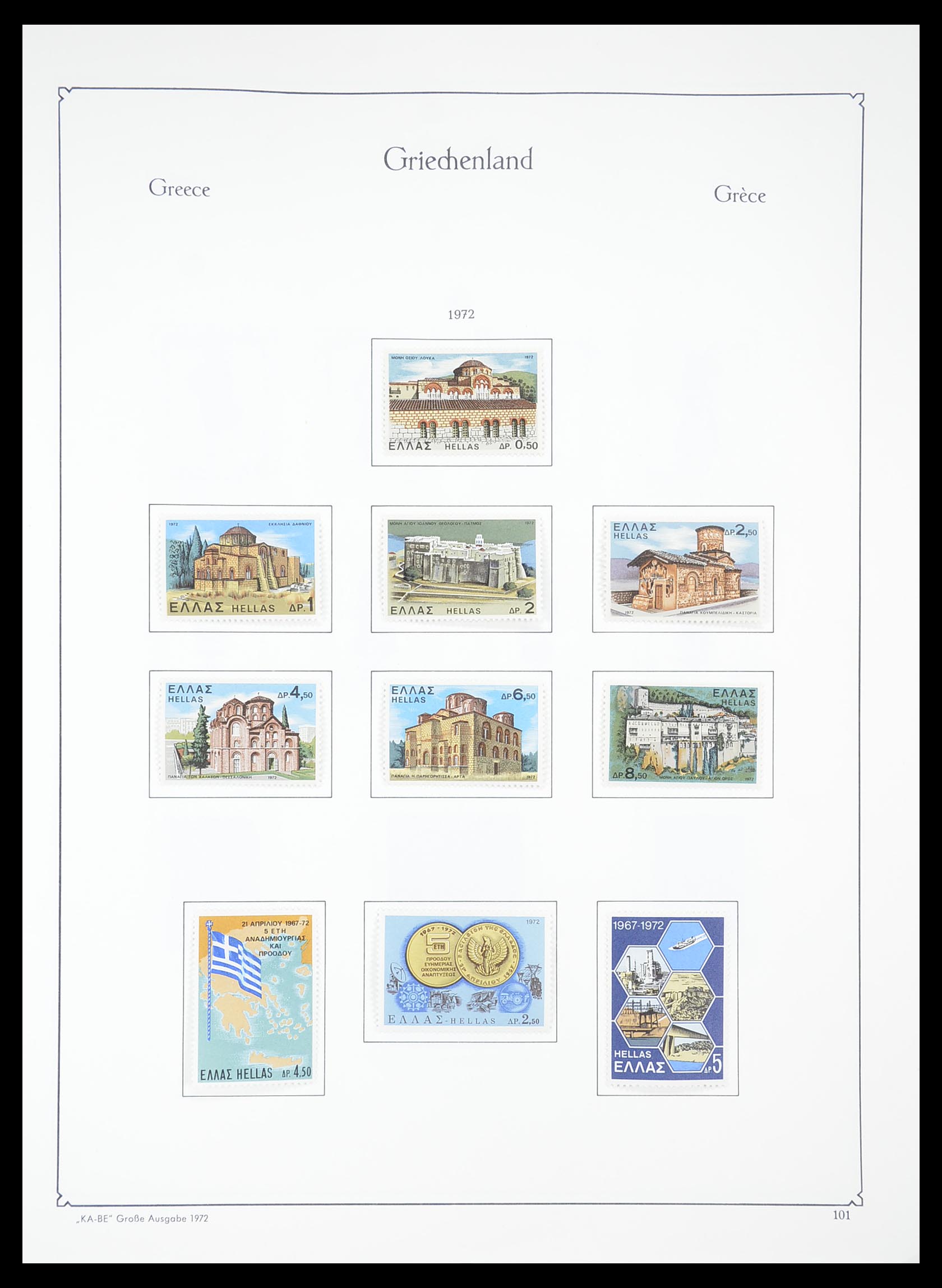 33378 097 - Stamp collection 33378 Greece 1886-1975.