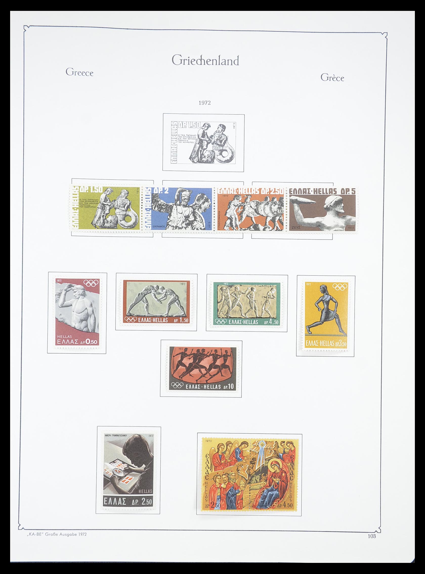 33378 099 - Postzegelverzameling 33378 Griekenland 1886-1975.