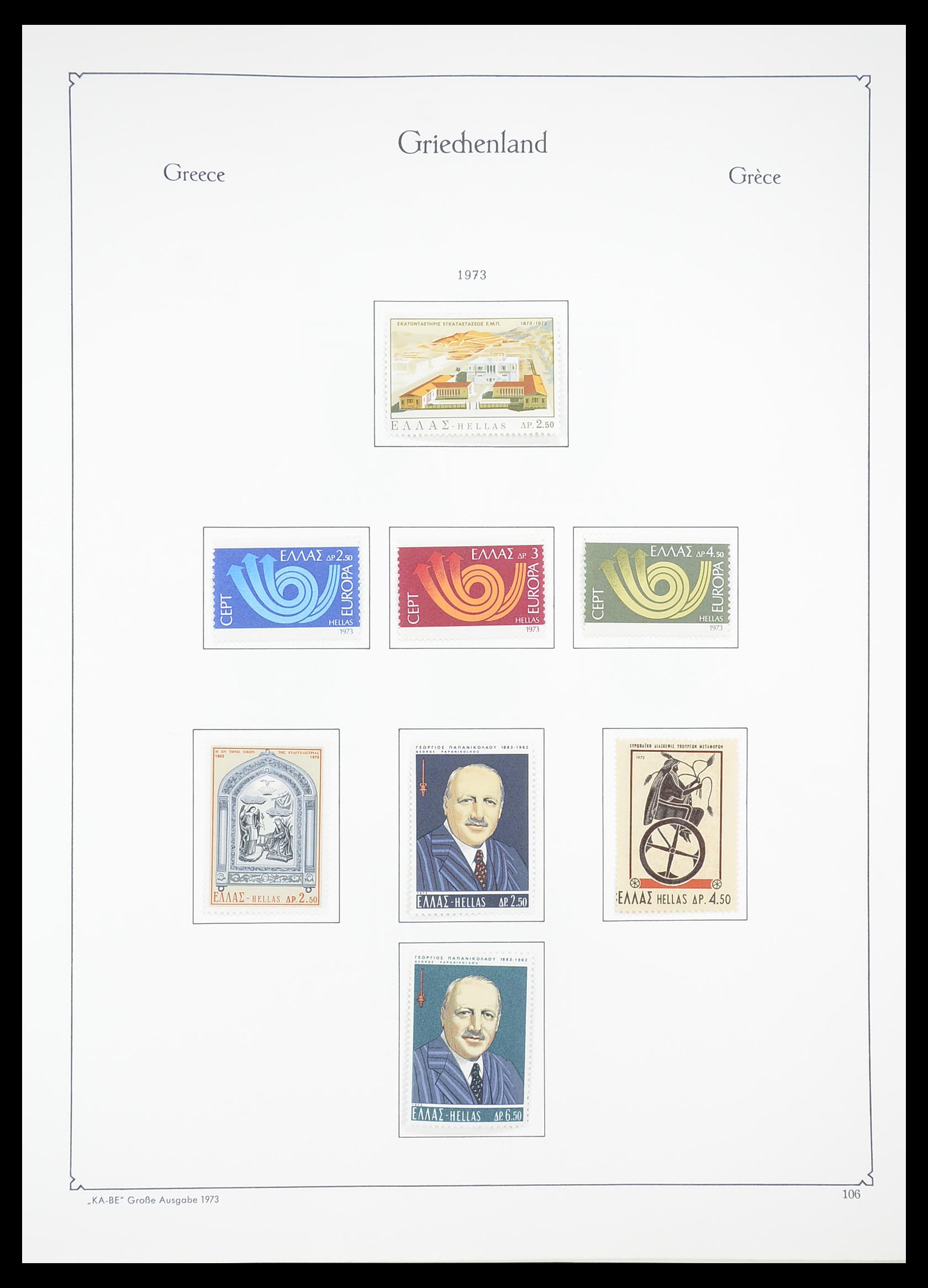 33378 102 - Postzegelverzameling 33378 Griekenland 1886-1975.