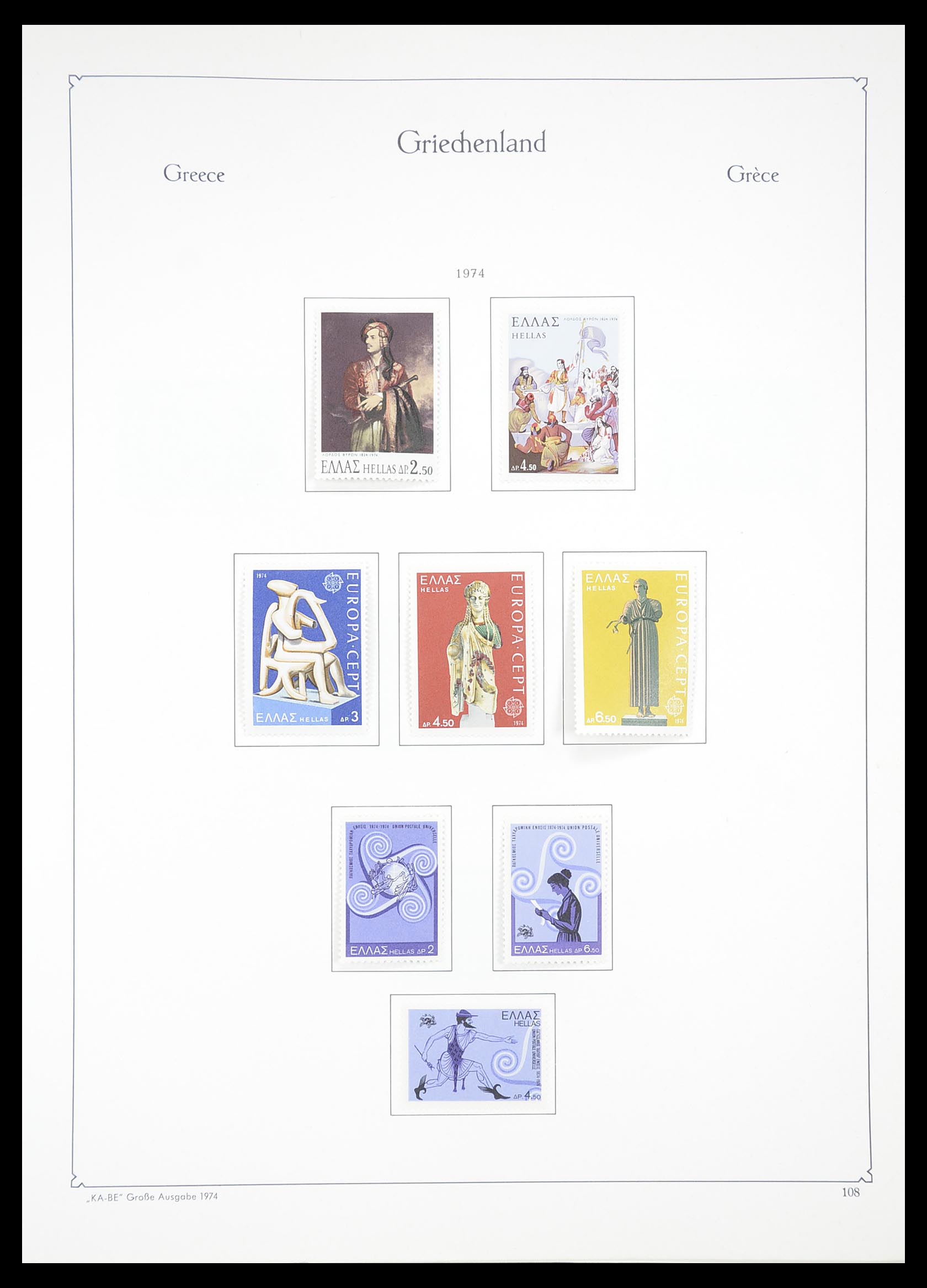 33378 104 - Postzegelverzameling 33378 Griekenland 1886-1975.