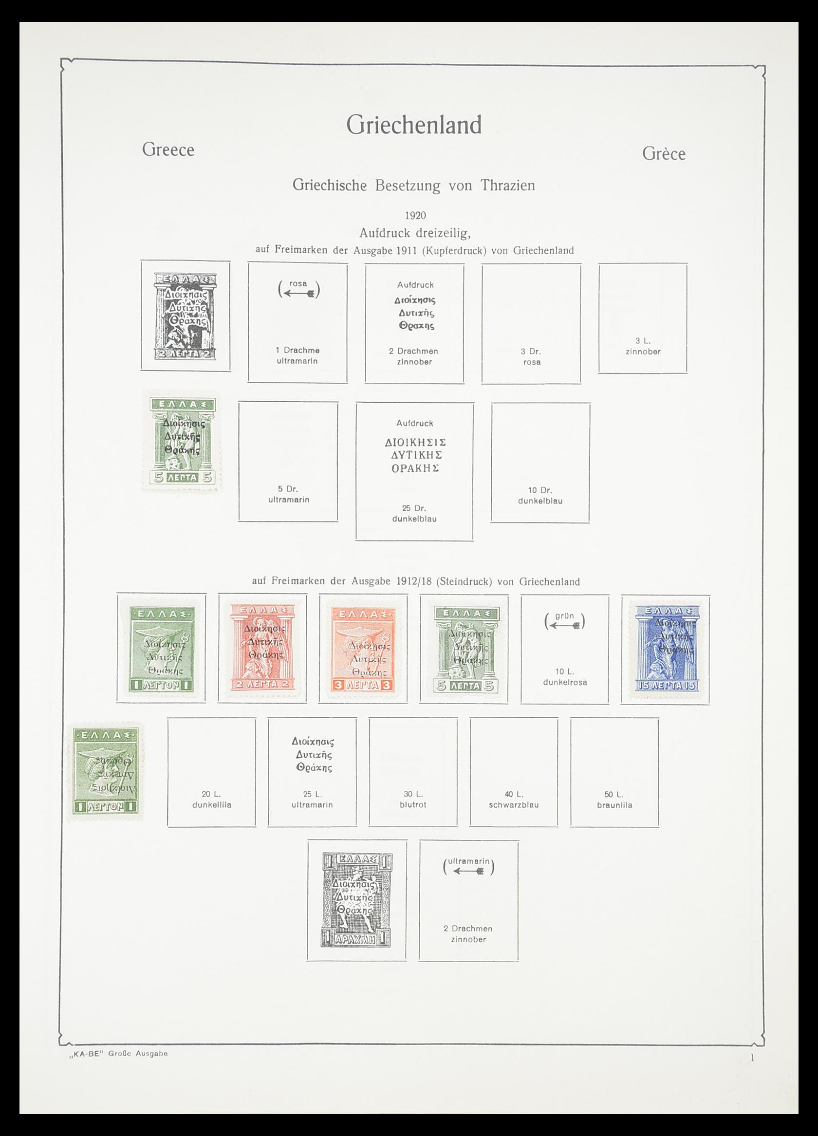 33378 110 - Postzegelverzameling 33378 Griekenland 1886-1975.