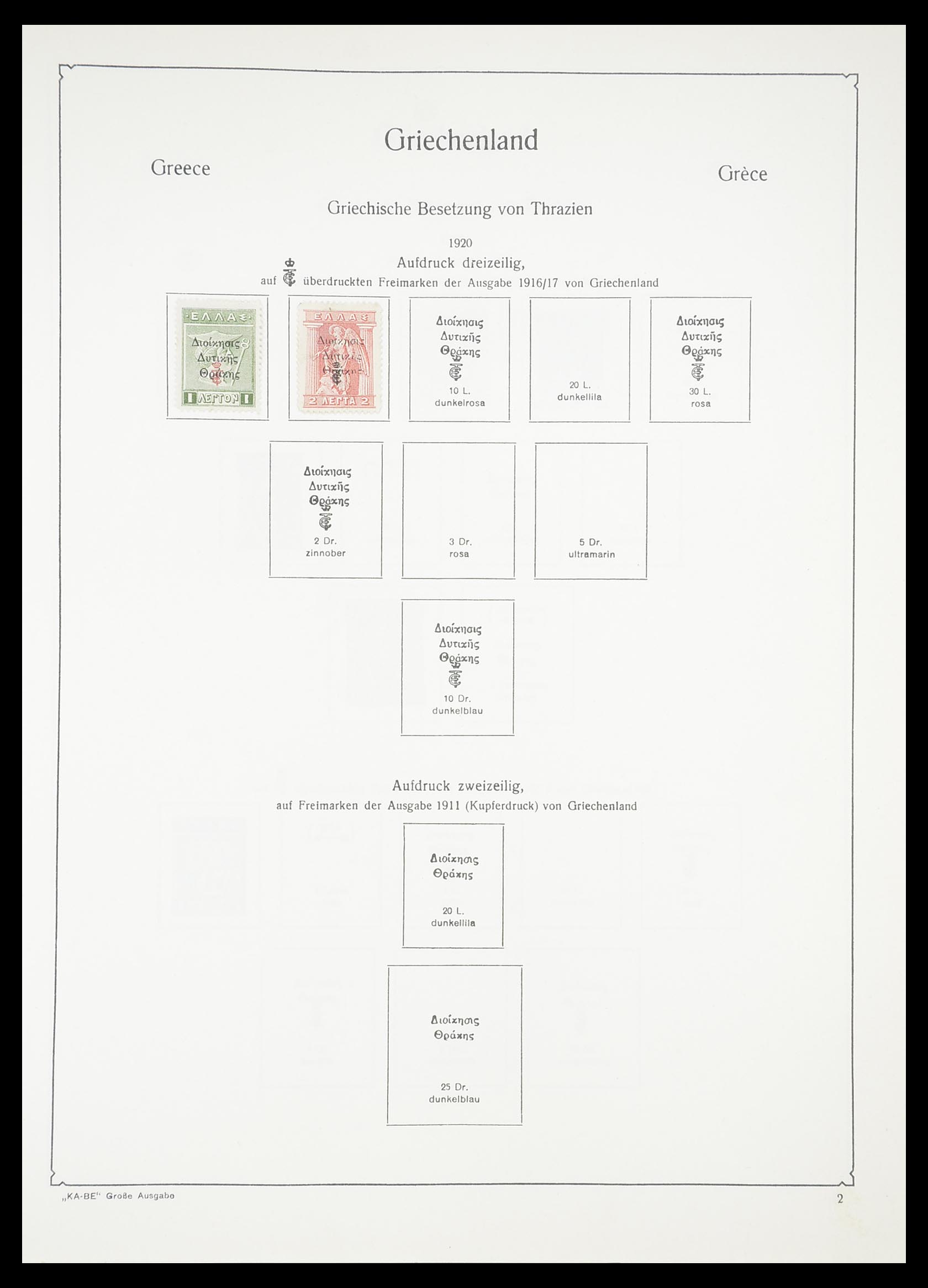 33378 111 - Stamp collection 33378 Greece 1886-1975.