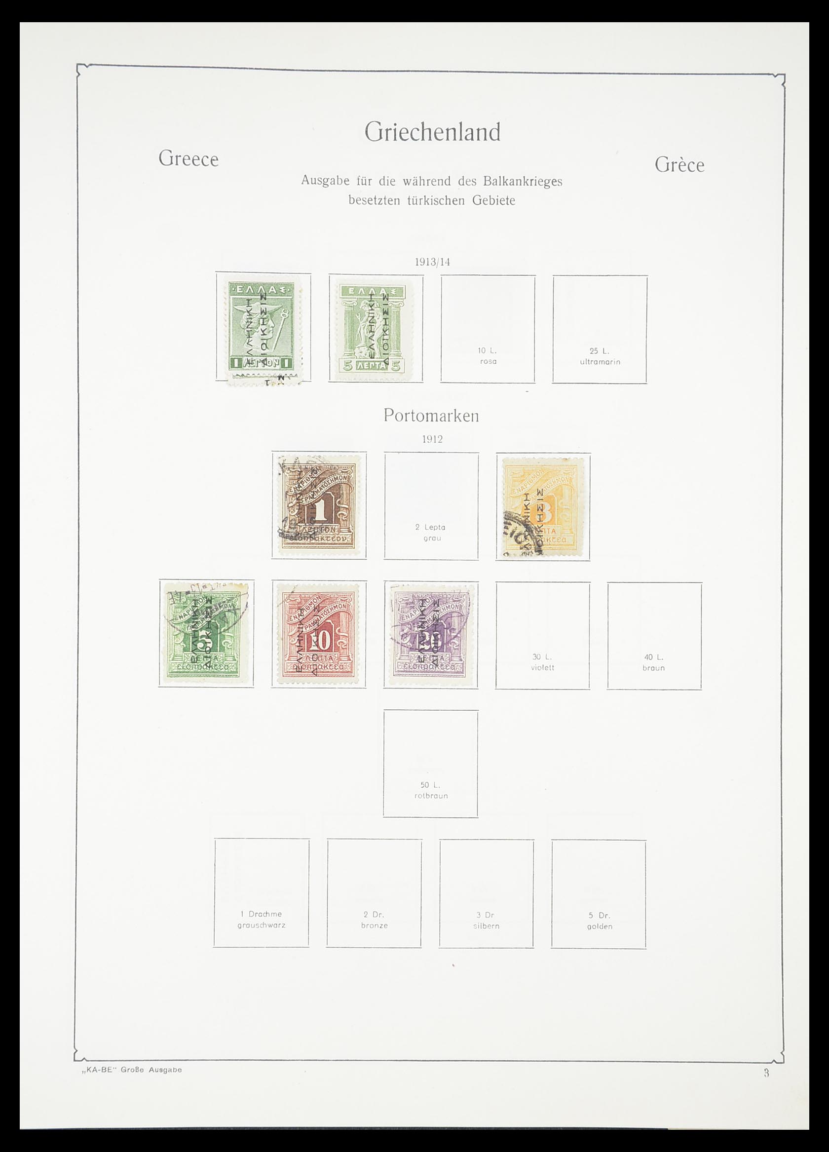 33378 115 - Postzegelverzameling 33378 Griekenland 1886-1975.