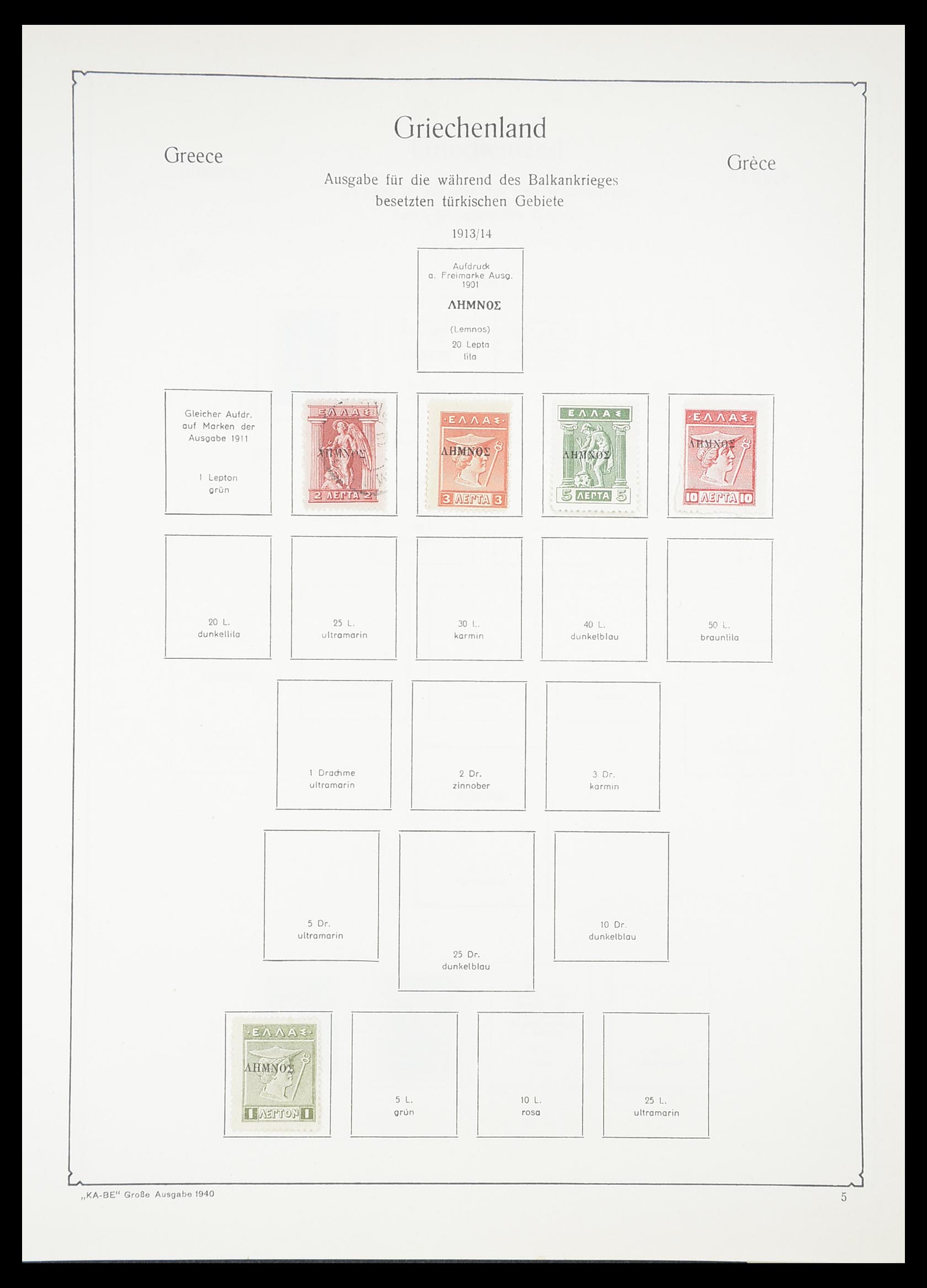 33378 117 - Postzegelverzameling 33378 Griekenland 1886-1975.