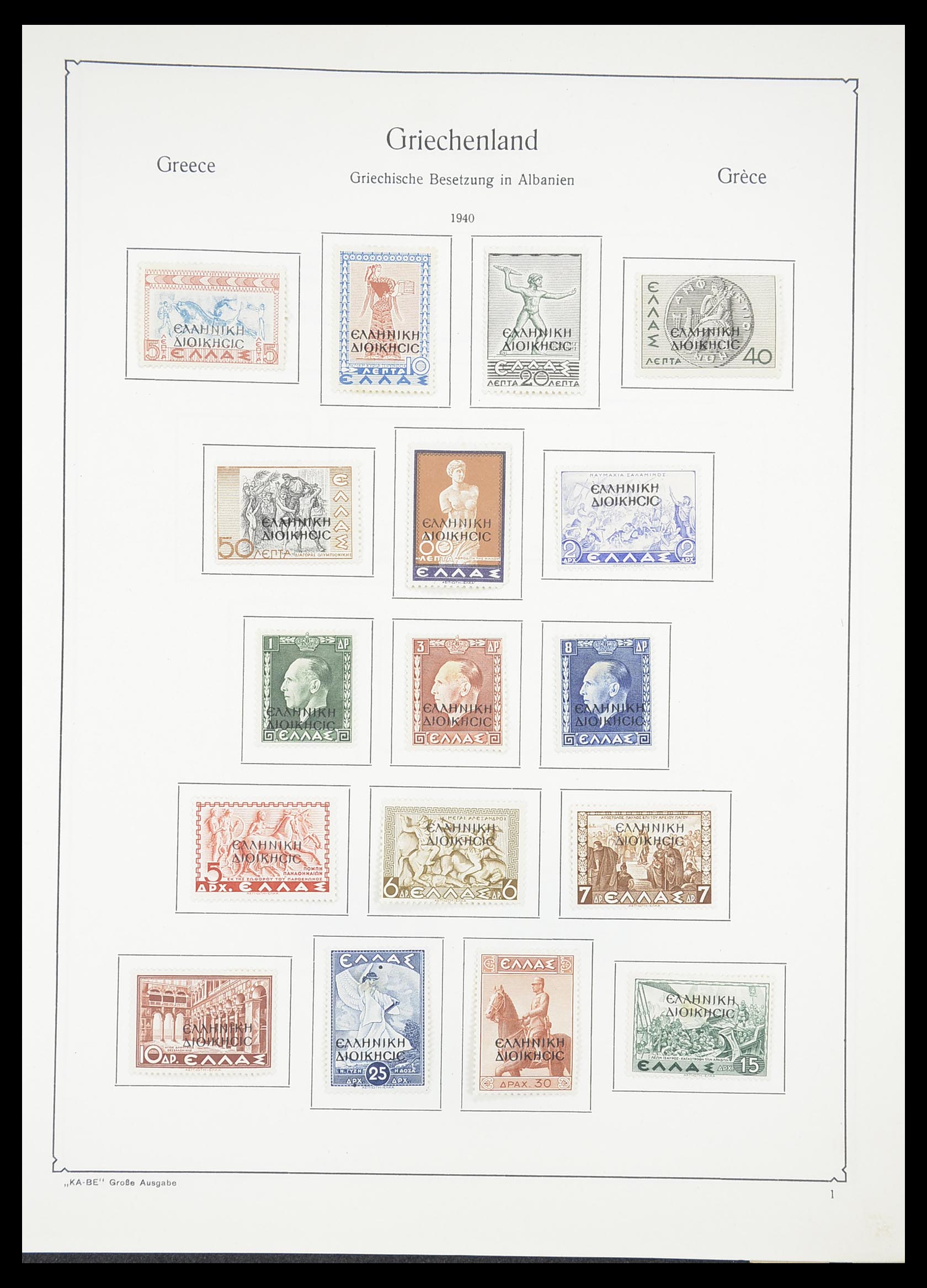 33378 119 - Postzegelverzameling 33378 Griekenland 1886-1975.