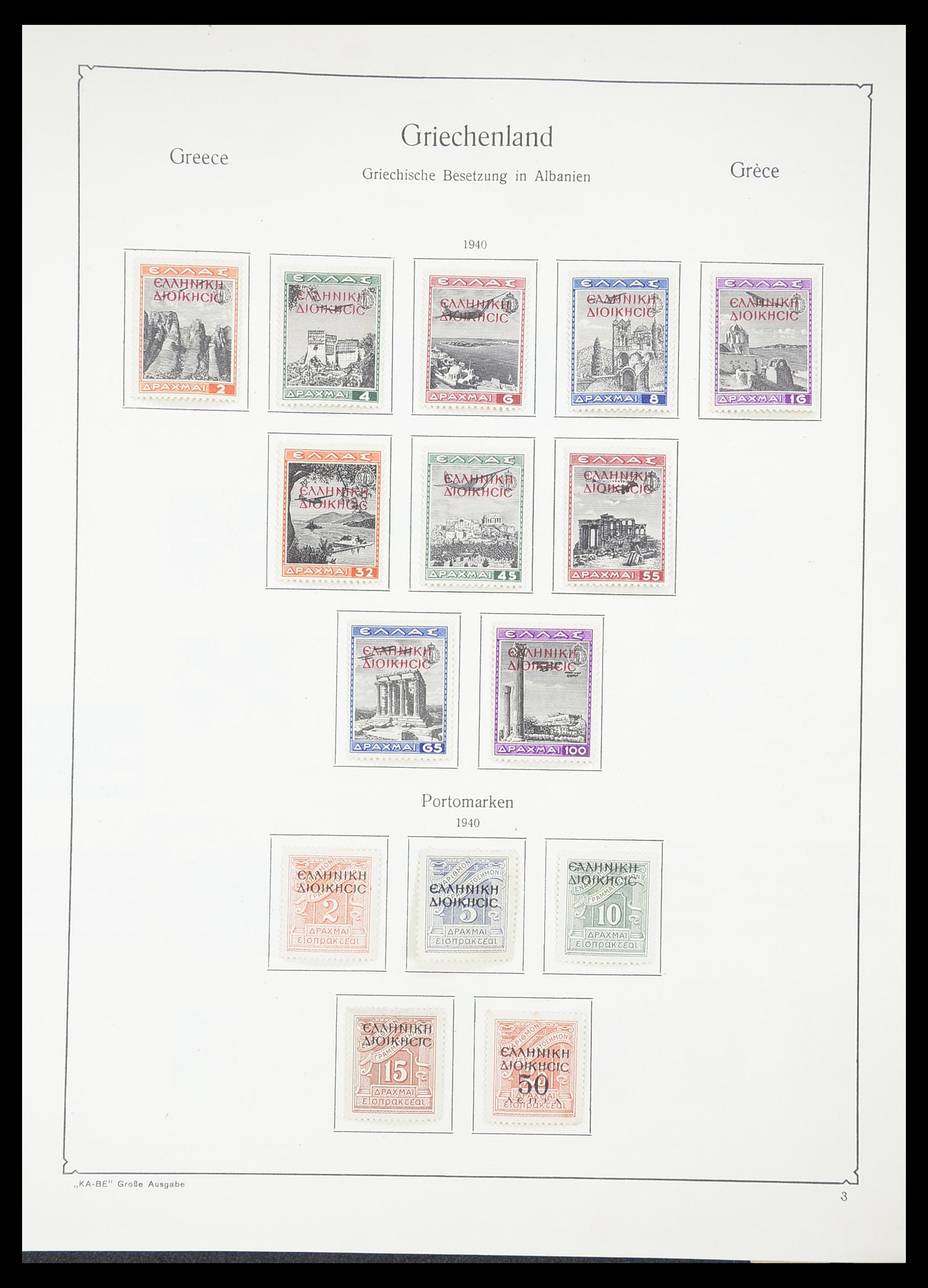 33378 121 - Stamp collection 33378 Greece 1886-1975.