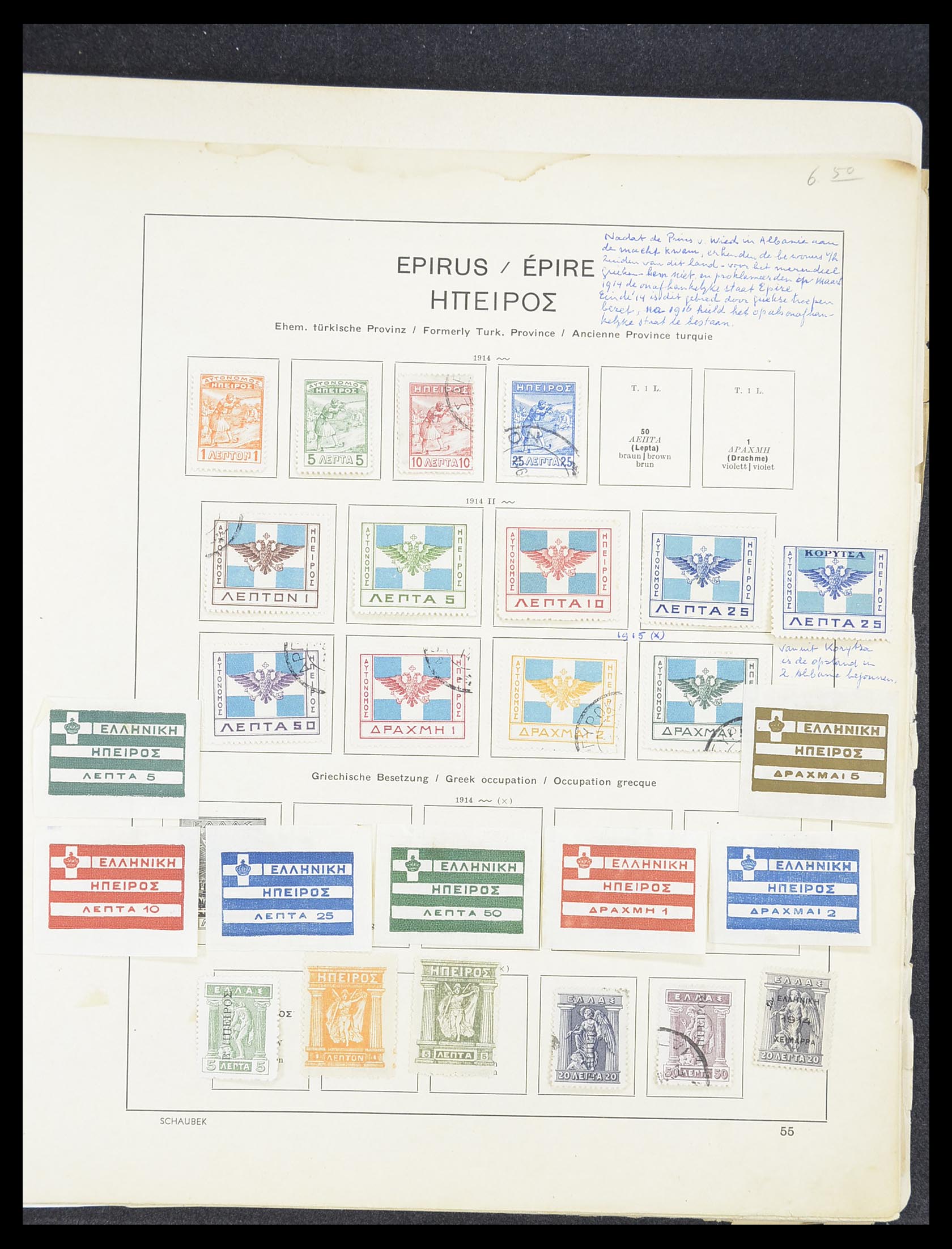 33378 122 - Stamp collection 33378 Greece 1886-1975.
