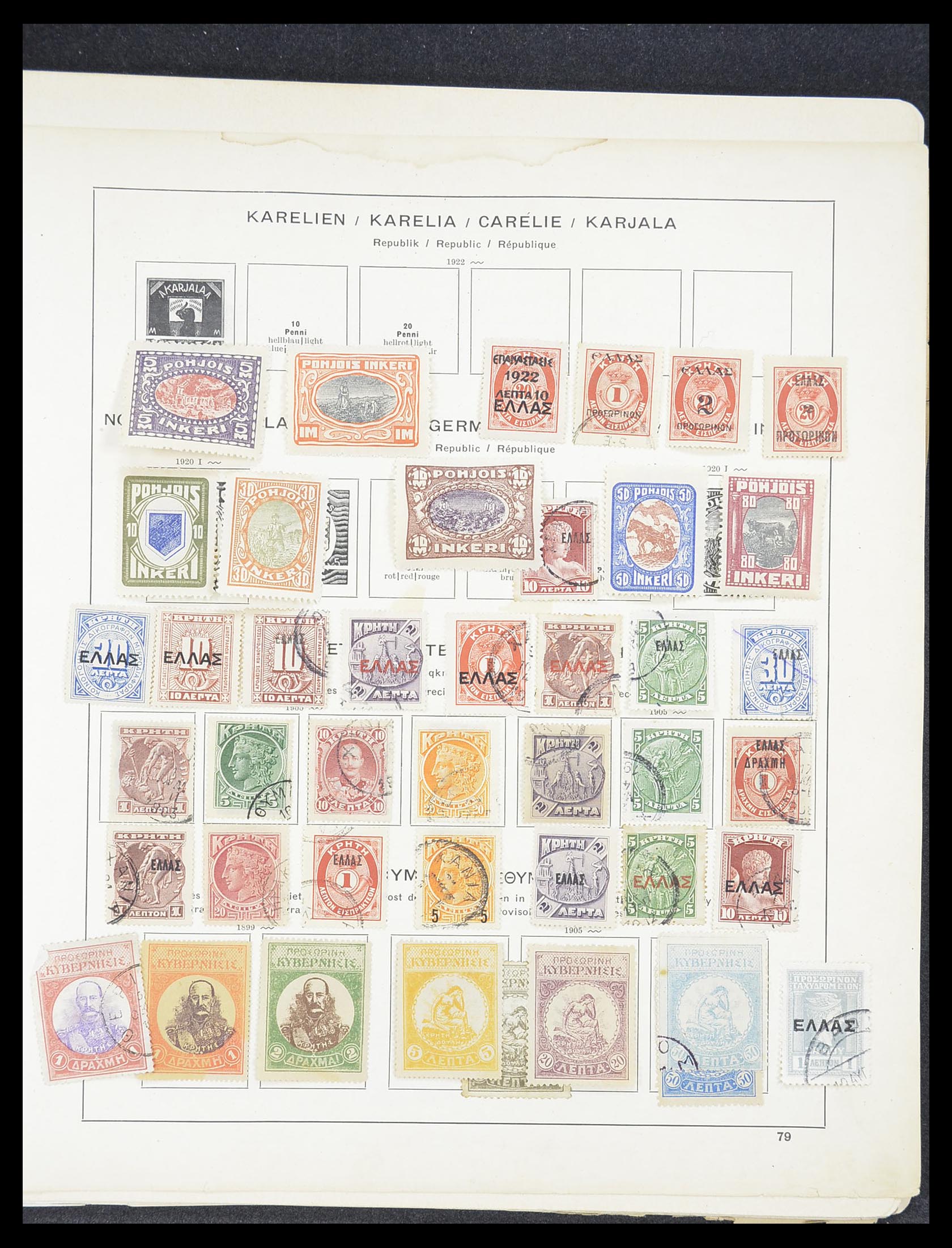 33378 124 - Stamp collection 33378 Greece 1886-1975.