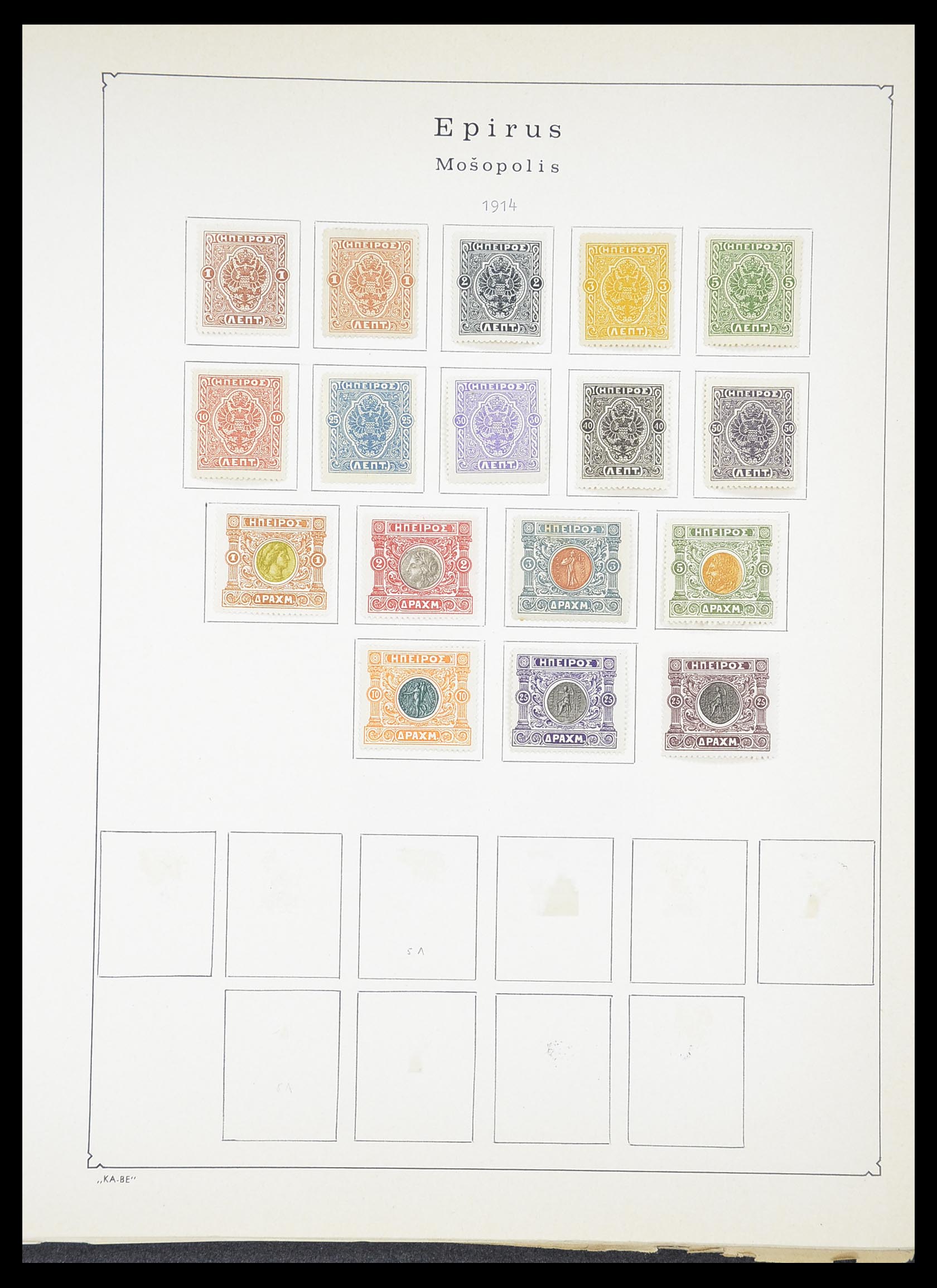33378 126 - Stamp collection 33378 Greece 1886-1975.