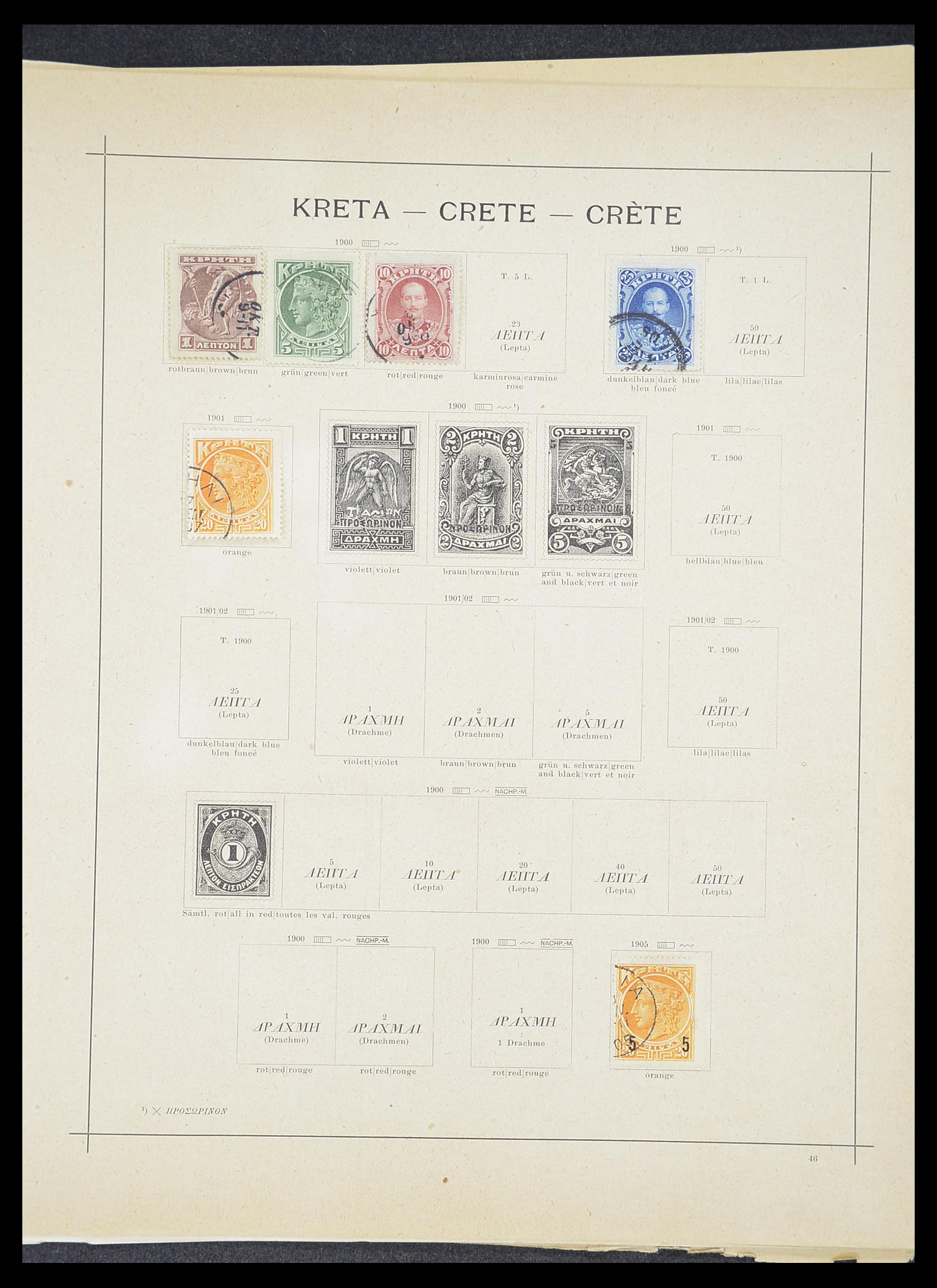 33378 134 - Stamp collection 33378 Greece 1886-1975.