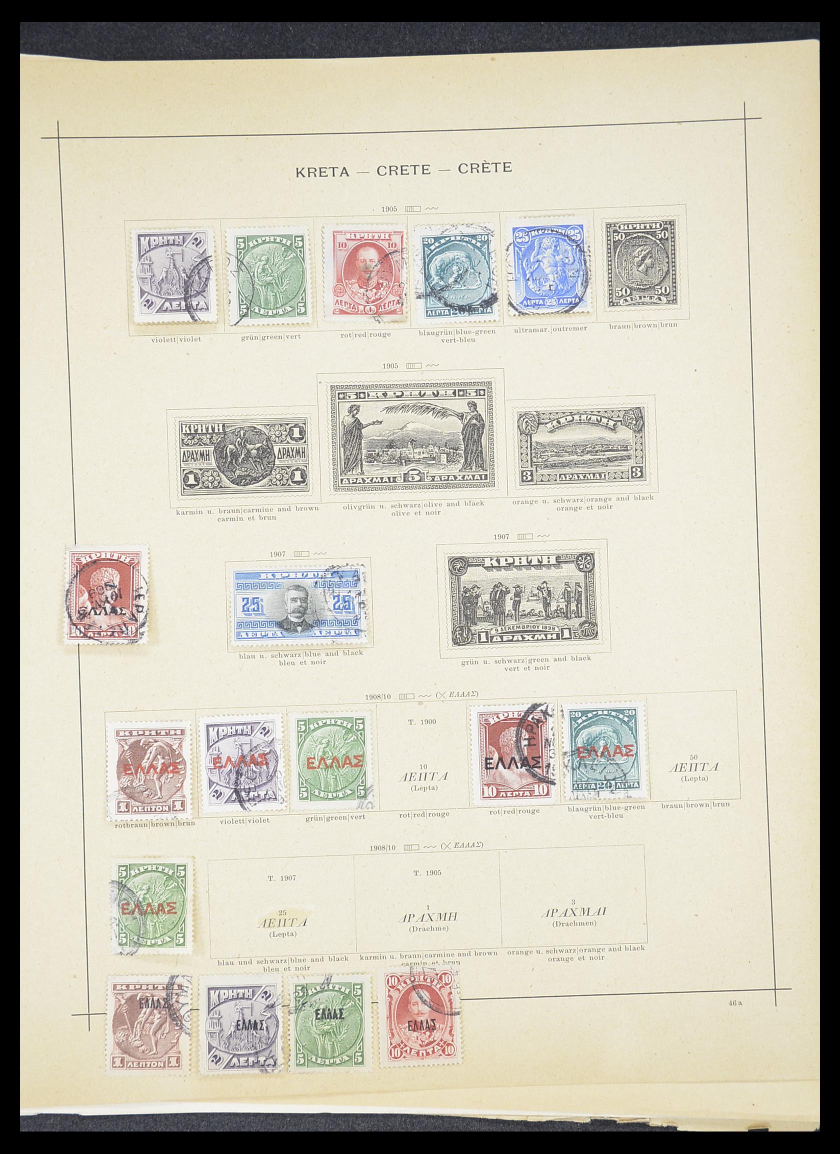 33378 135 - Stamp collection 33378 Greece 1886-1975.