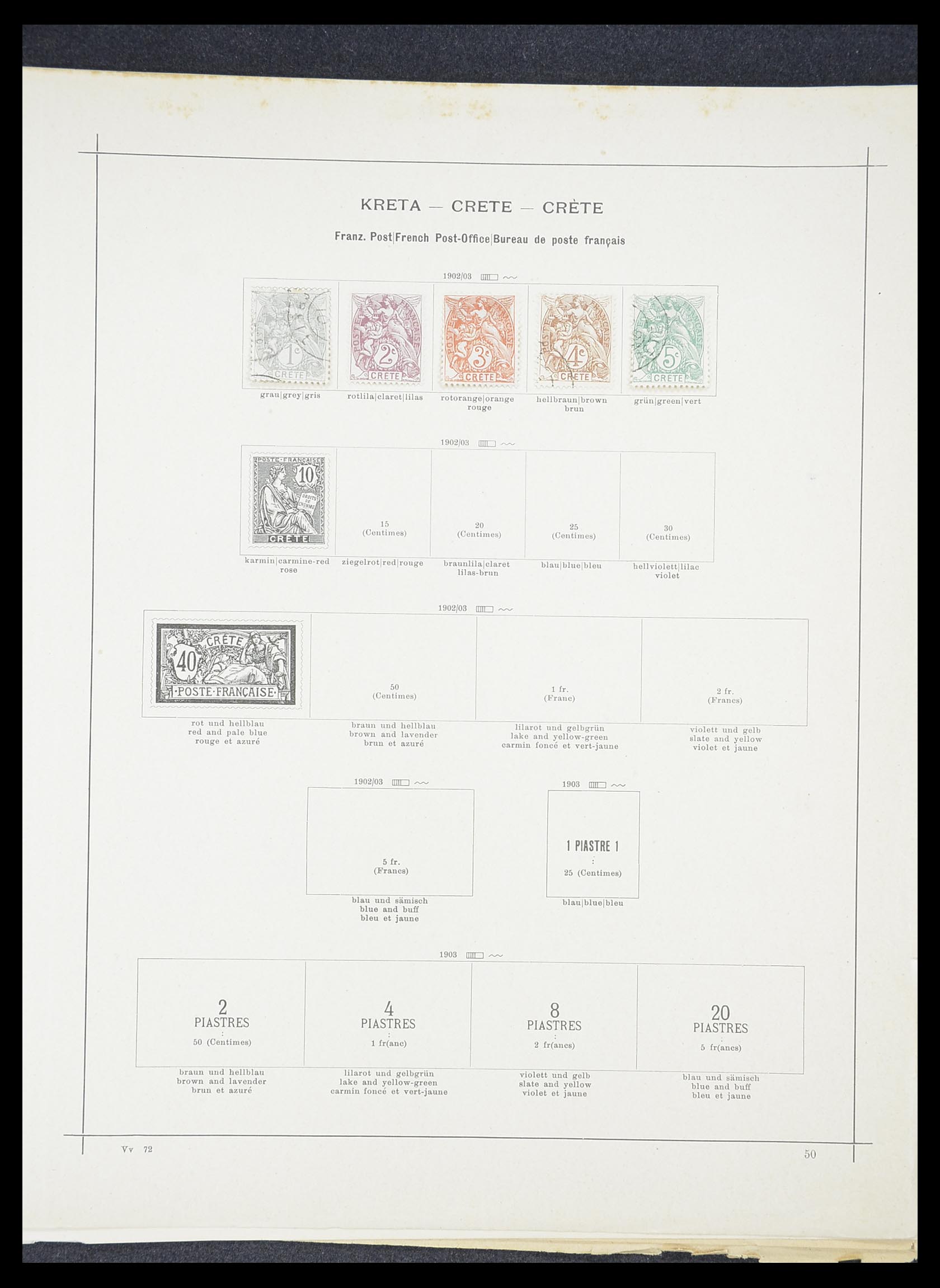 33378 137 - Stamp collection 33378 Greece 1886-1975.