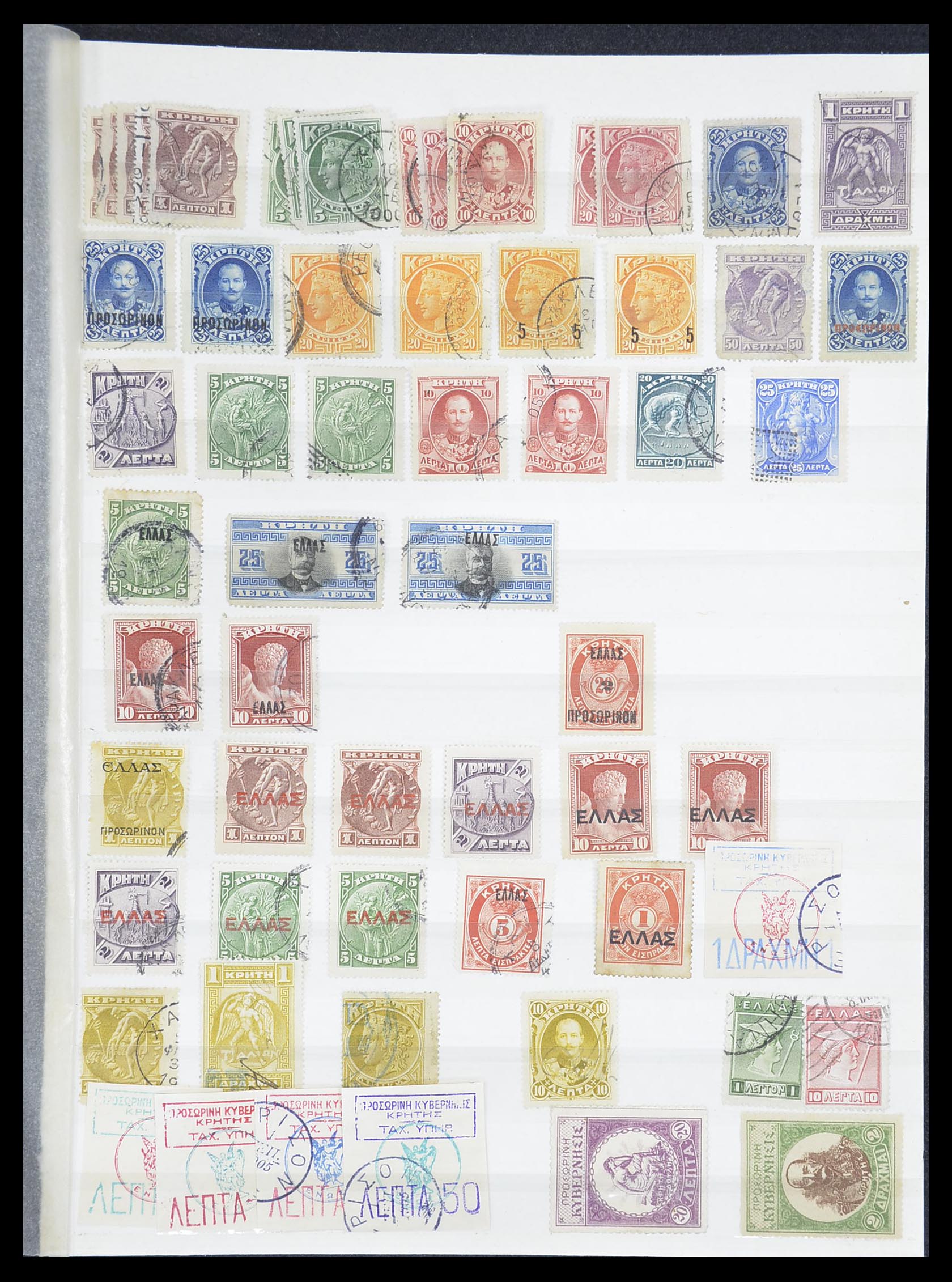 33378 141 - Postzegelverzameling 33378 Griekenland 1886-1975.