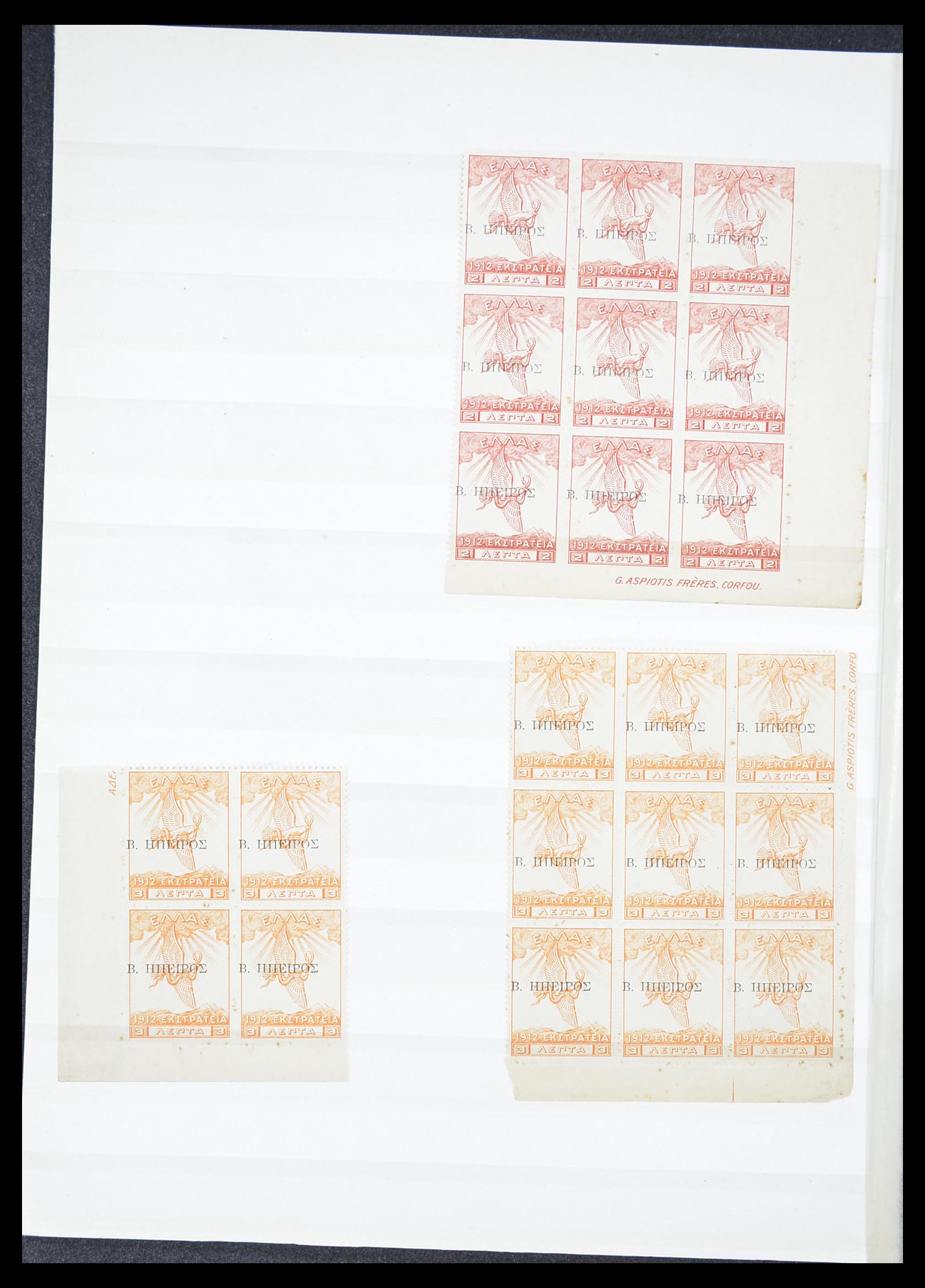 33378 142 - Postzegelverzameling 33378 Griekenland 1886-1975.
