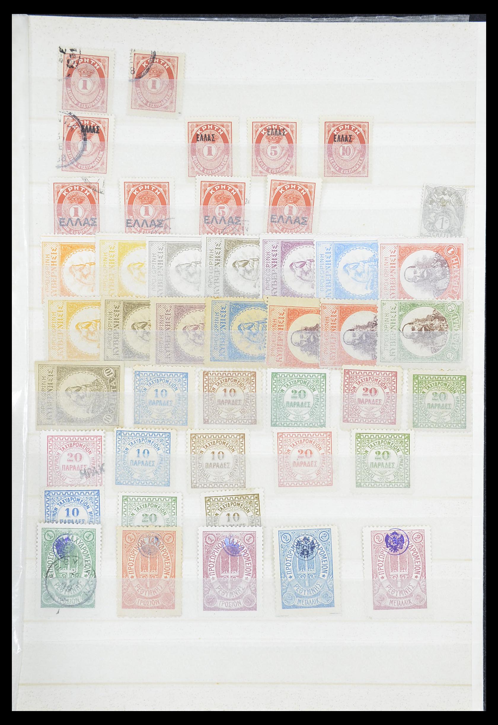 33378 143 - Postzegelverzameling 33378 Griekenland 1886-1975.