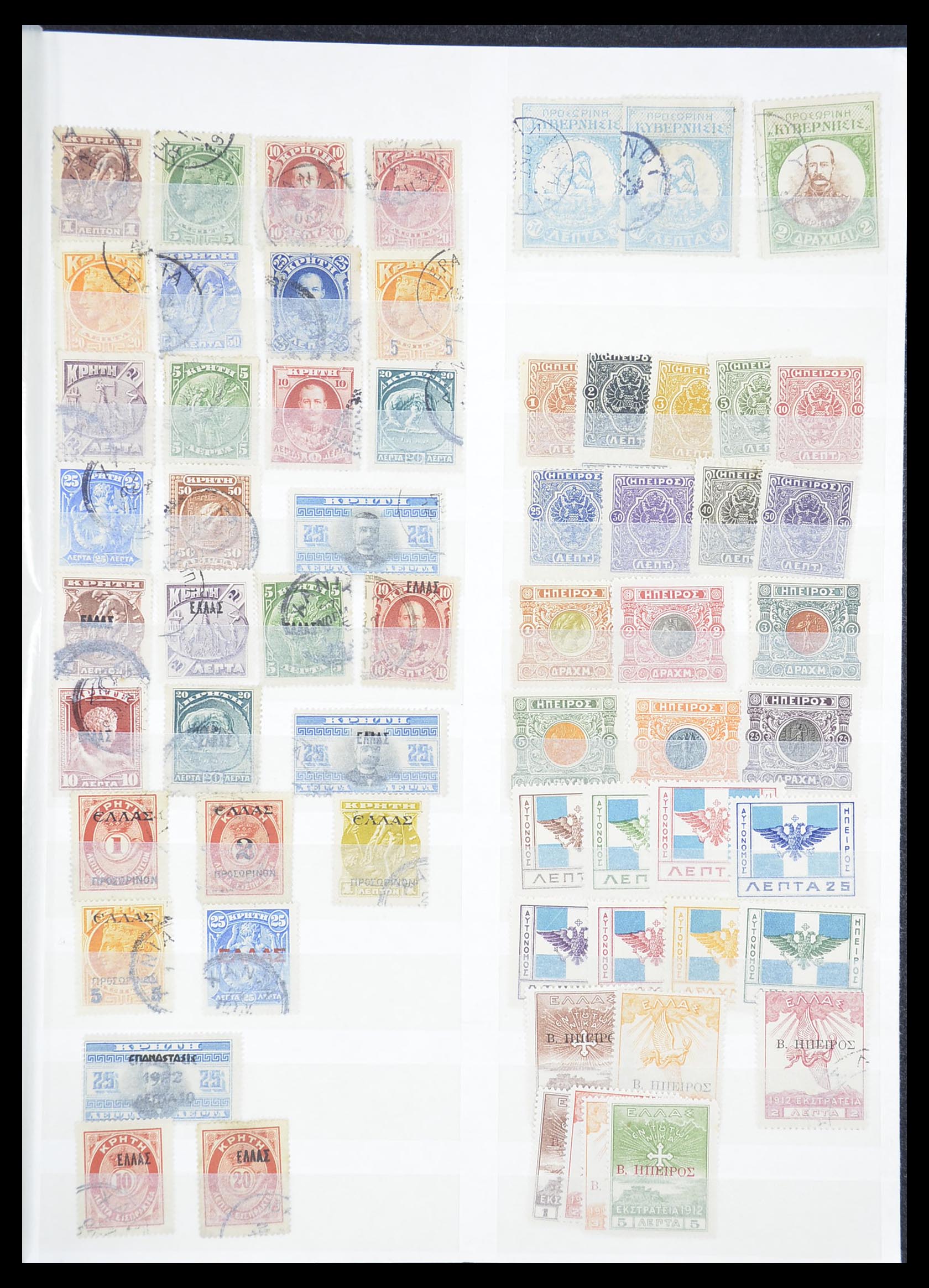 33378 144 - Postzegelverzameling 33378 Griekenland 1886-1975.