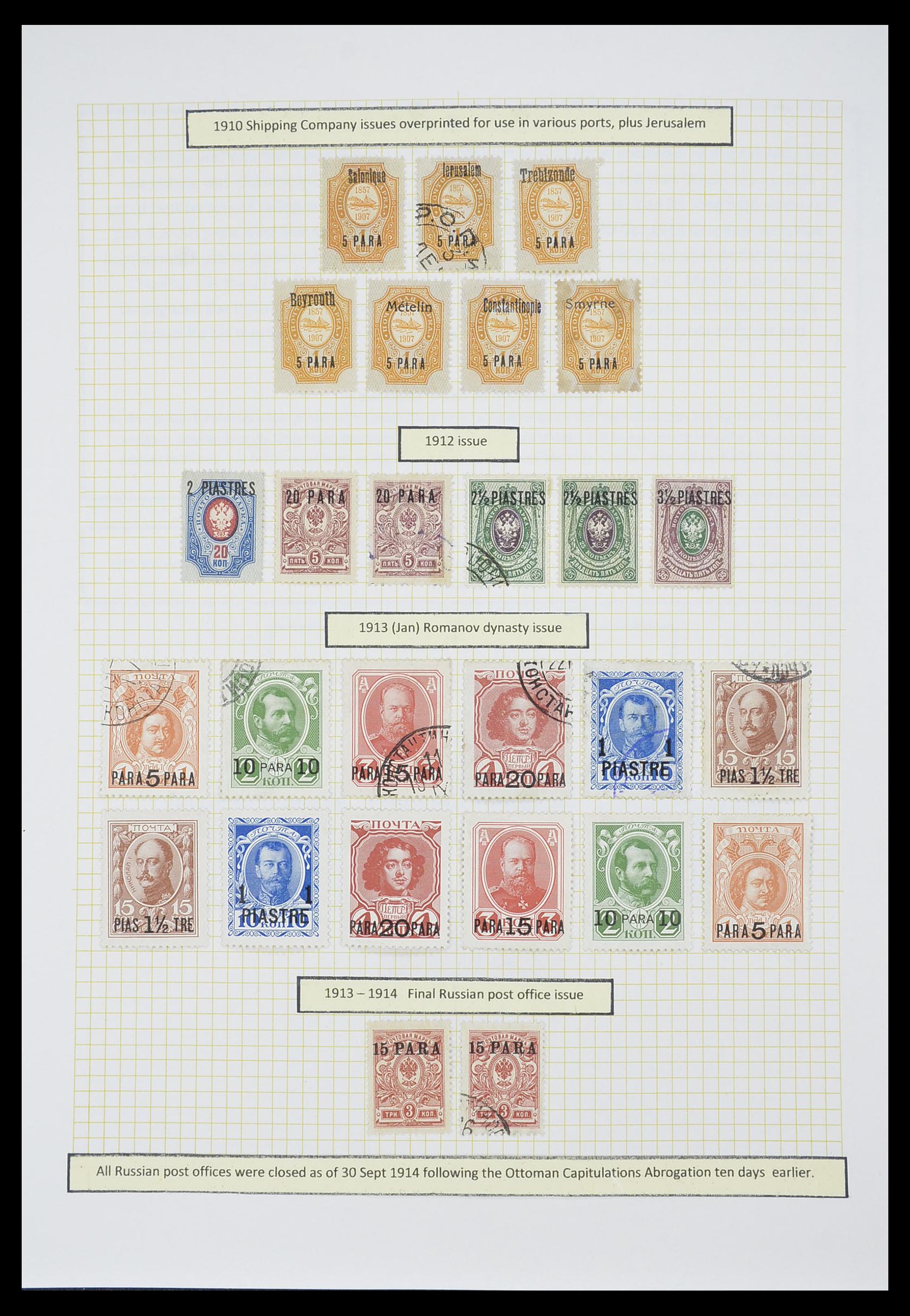 33398 032 - Stamp collection 33398 Turkey and territories 1863-1958.