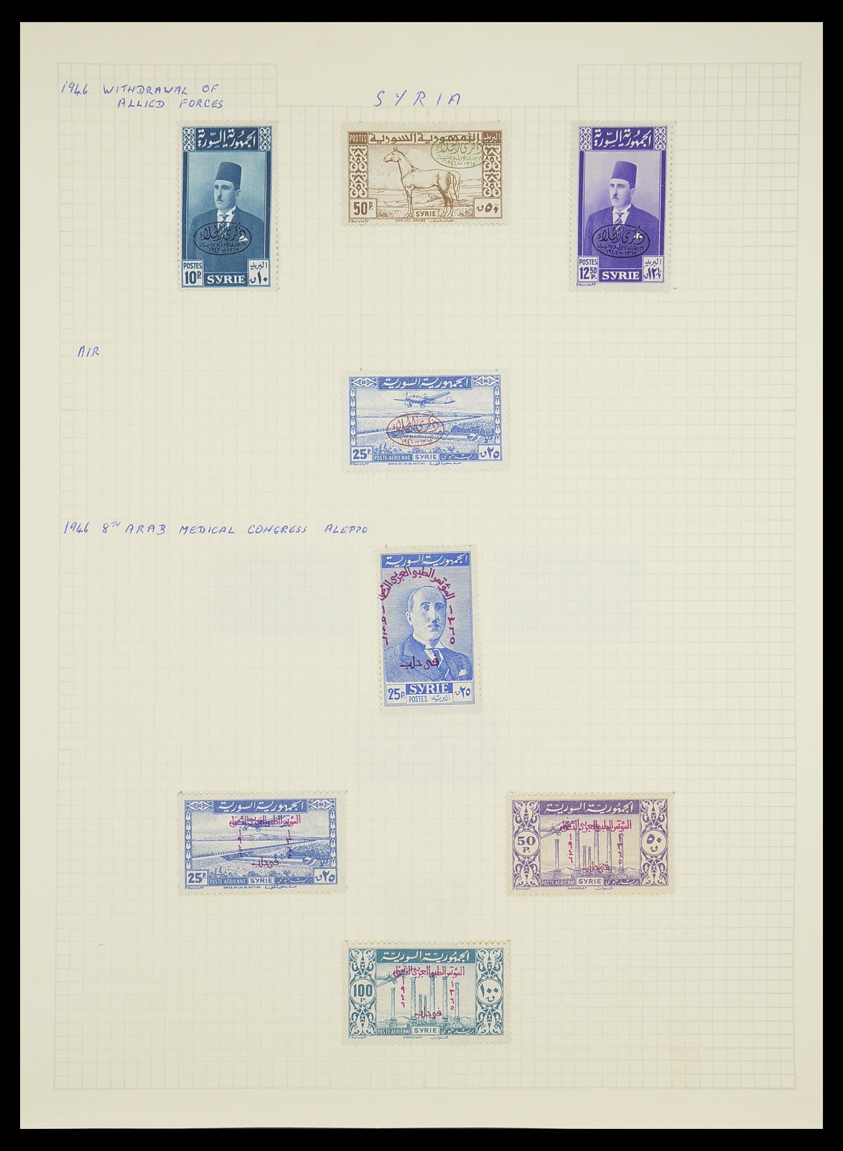 33410 042 - Stamp collection 33410 Syria 1919-1969.