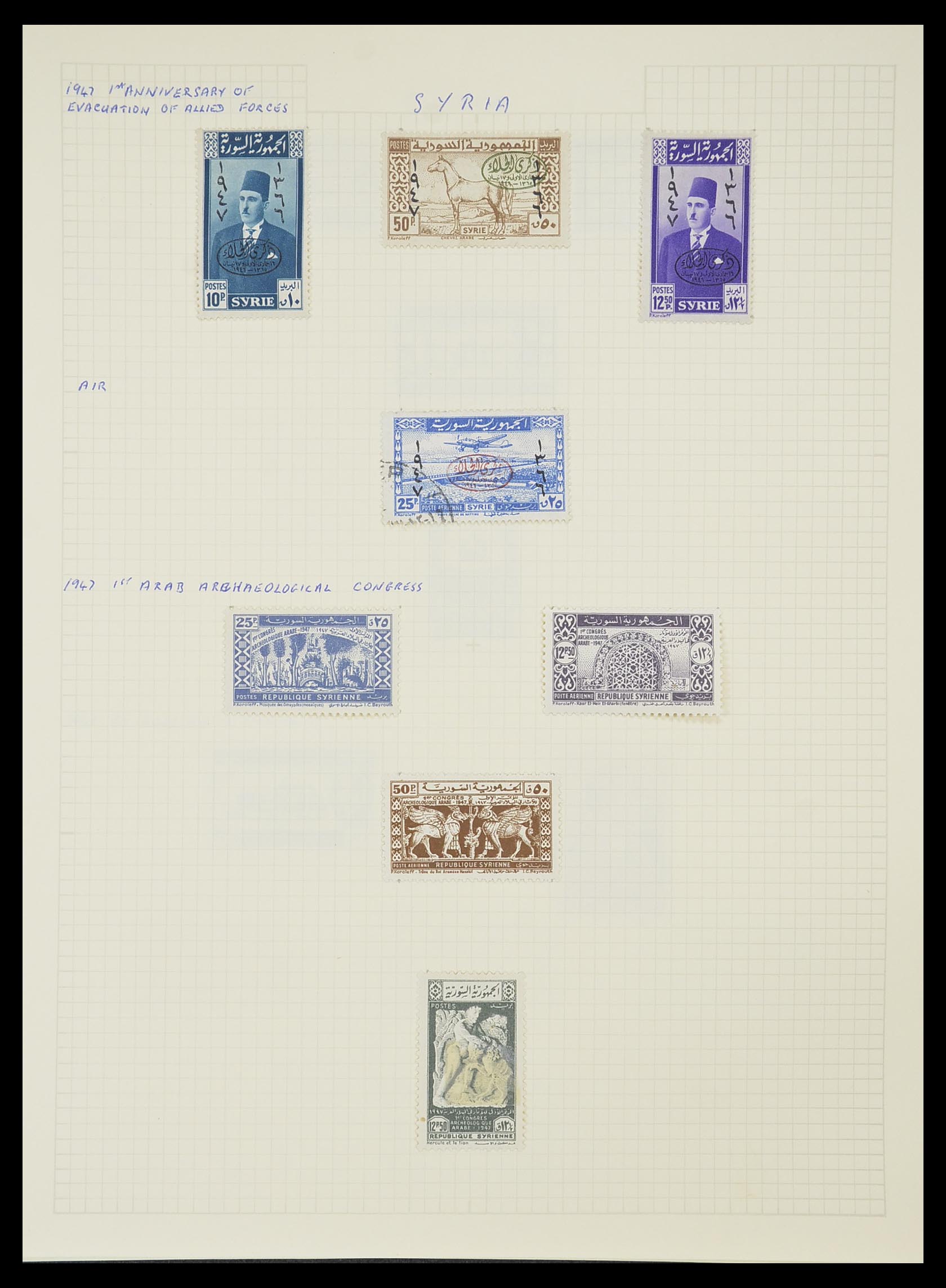 33410 043 - Postzegelverzameling 33410 Syrië 1919-1969.