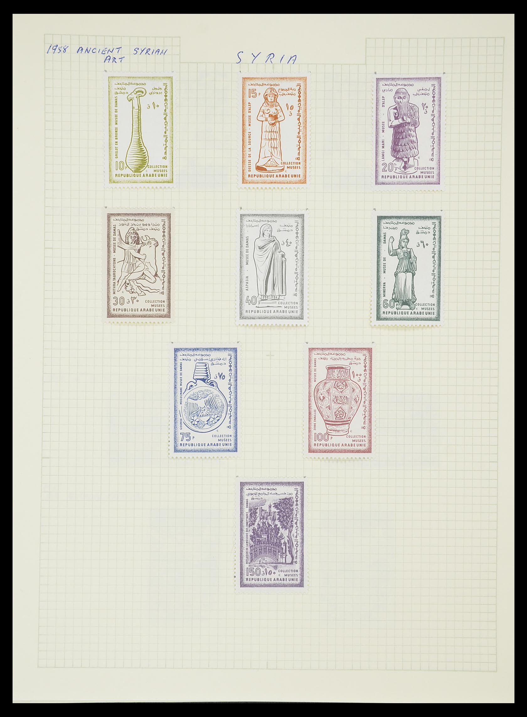 33410 067 - Postzegelverzameling 33410 Syrië 1919-1969.