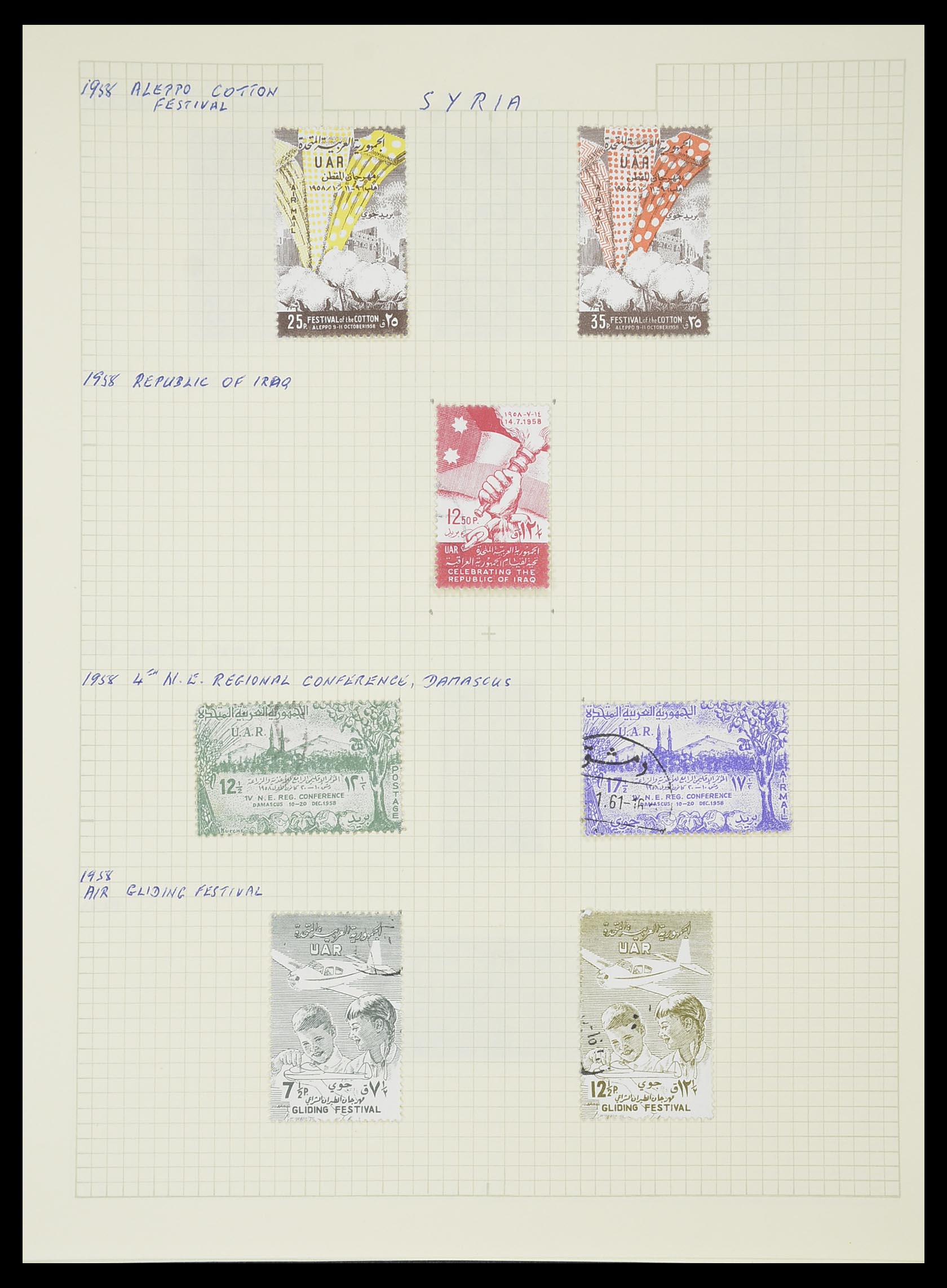 33410 068 - Stamp collection 33410 Syria 1919-1969.