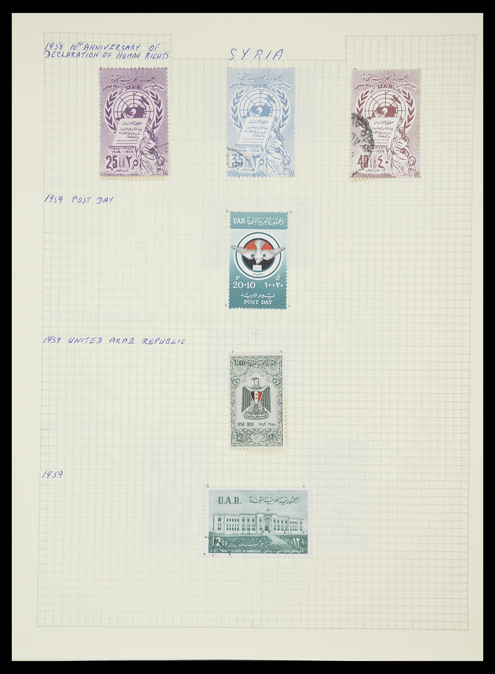 33410 069 - Stamp collection 33410 Syria 1919-1969.