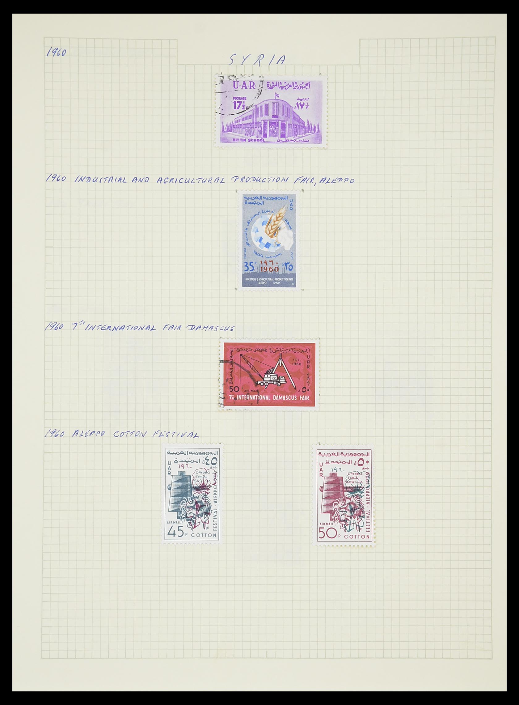 33410 076 - Postzegelverzameling 33410 Syrië 1919-1969.