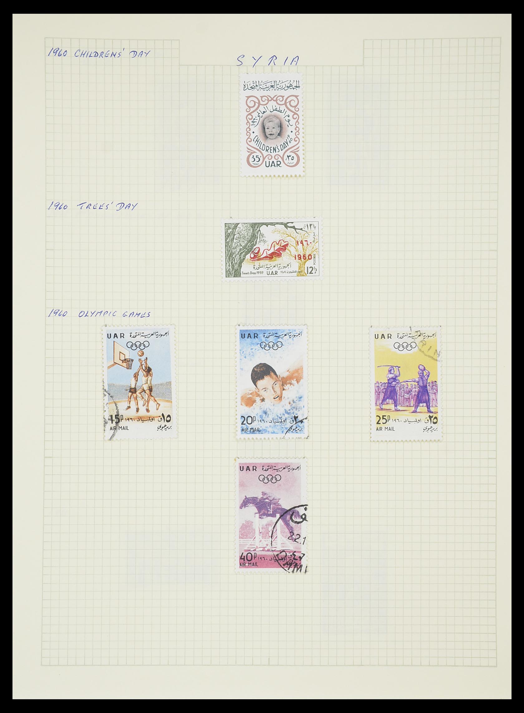 33410 077 - Postzegelverzameling 33410 Syrië 1919-1969.