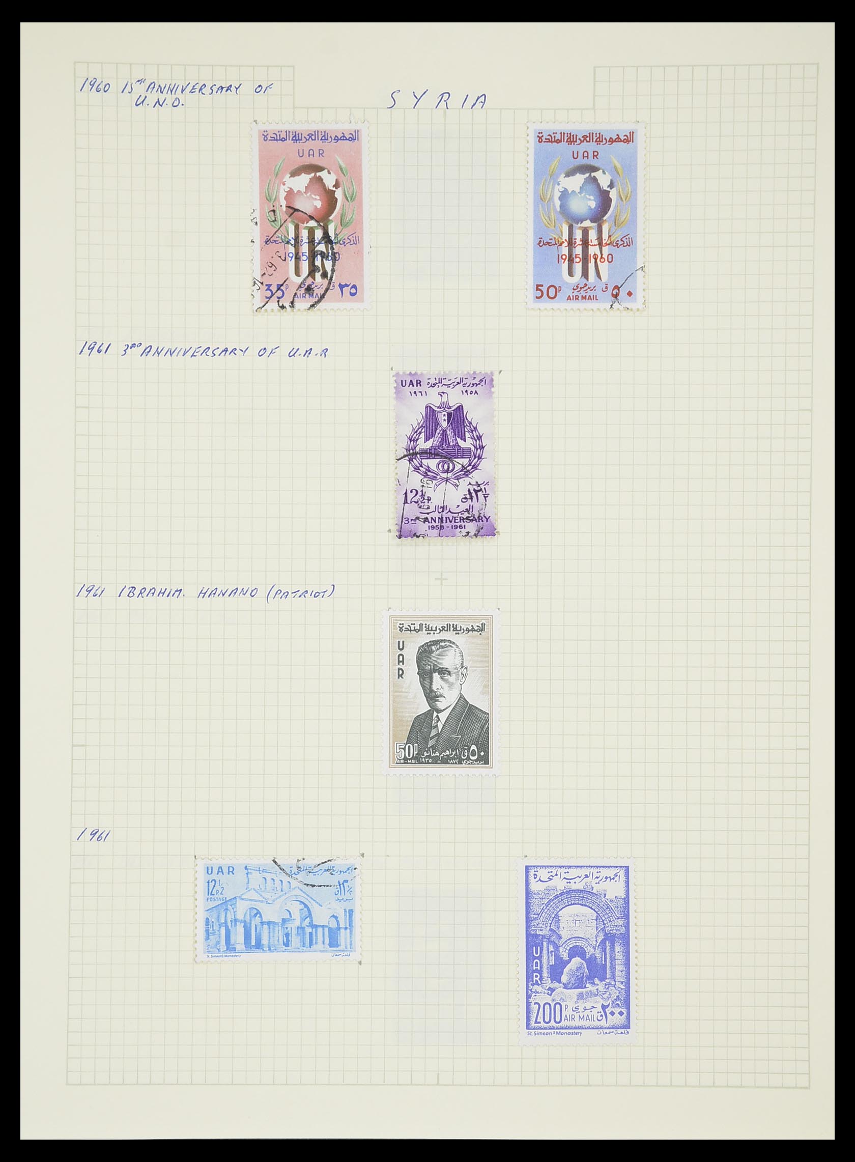 33410 078 - Postzegelverzameling 33410 Syrië 1919-1969.