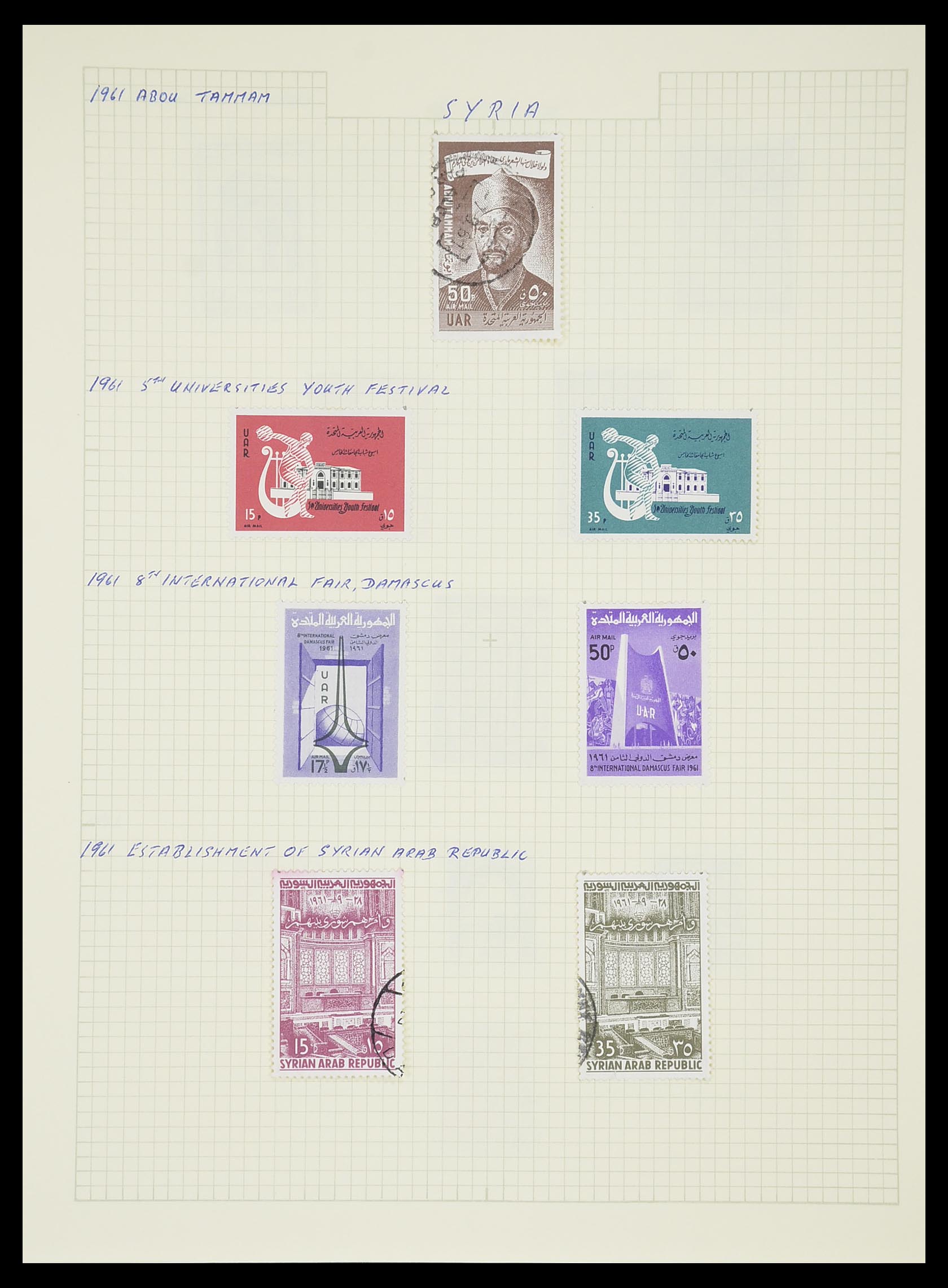 33410 080 - Postzegelverzameling 33410 Syrië 1919-1969.