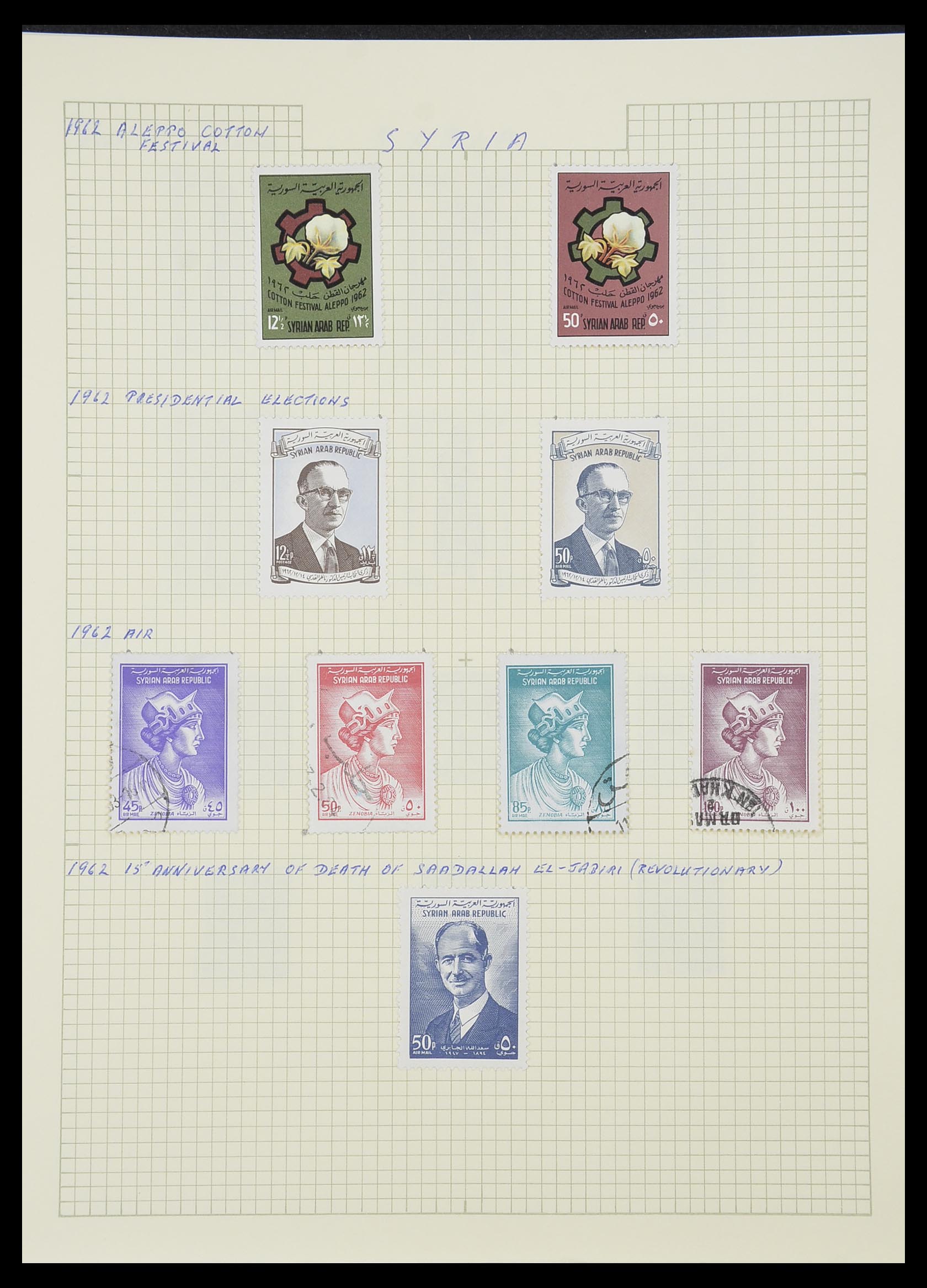 33410 084 - Stamp collection 33410 Syria 1919-1969.