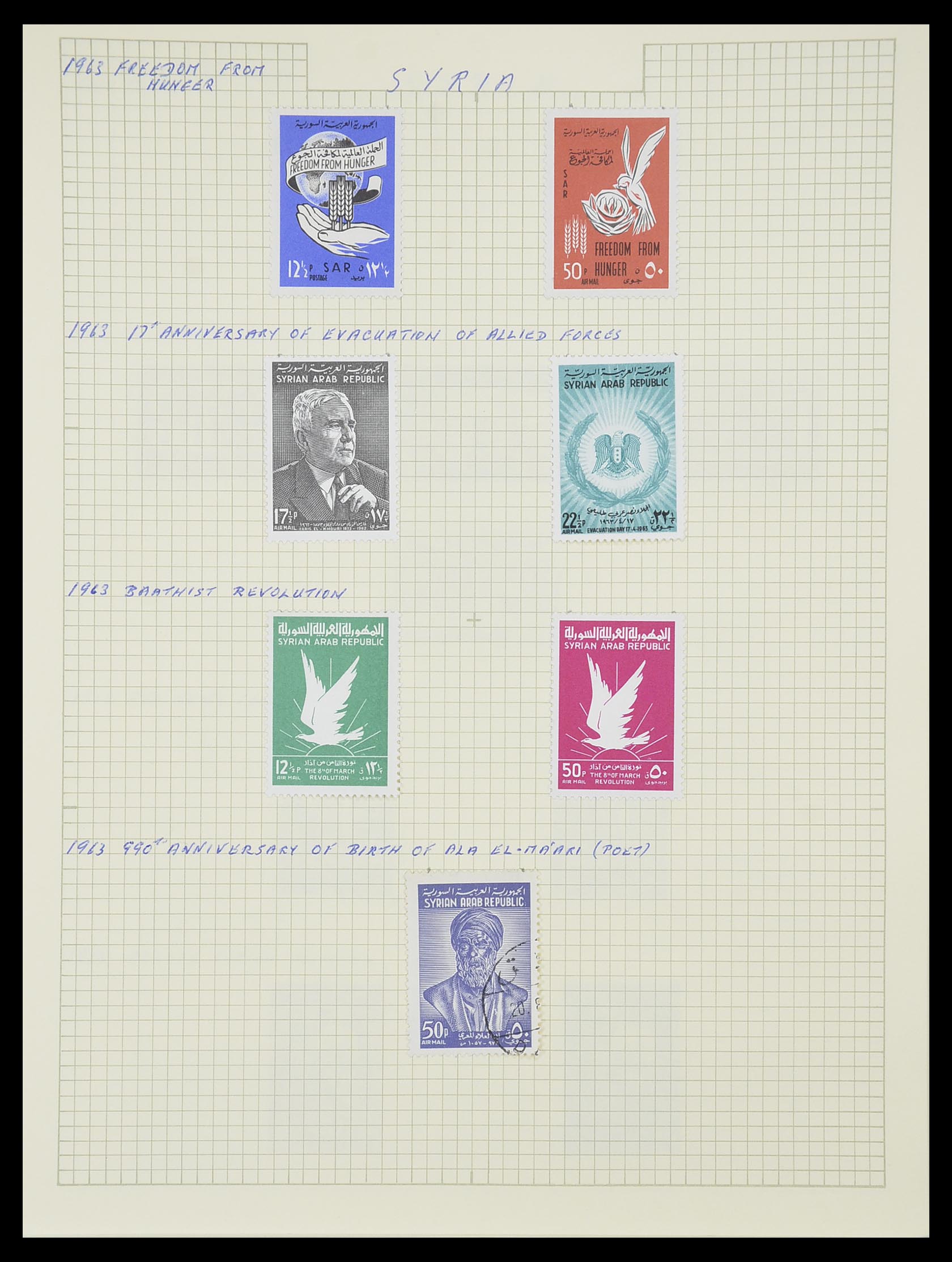 33410 086 - Stamp collection 33410 Syria 1919-1969.