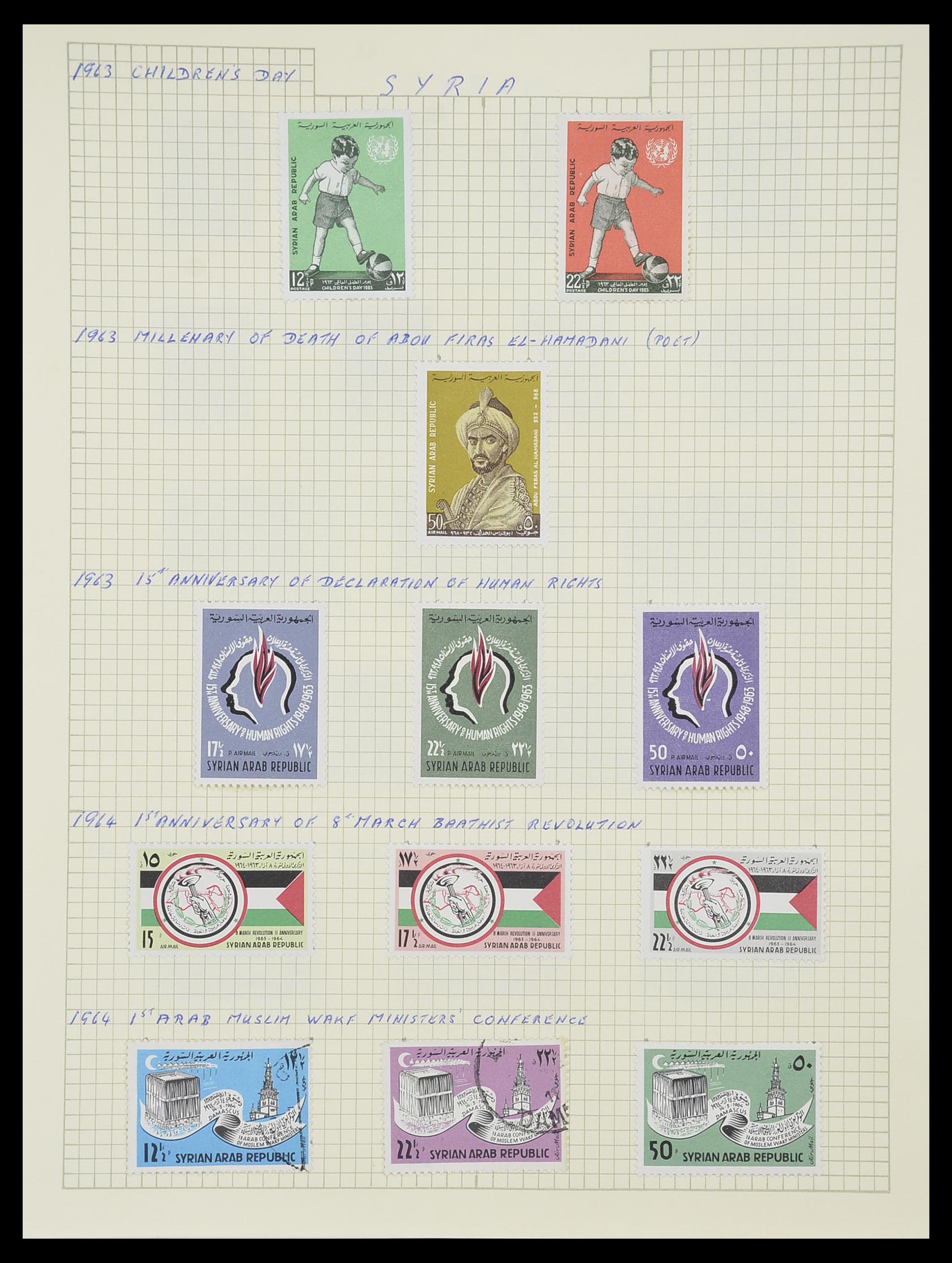 33410 088 - Stamp collection 33410 Syria 1919-1969.