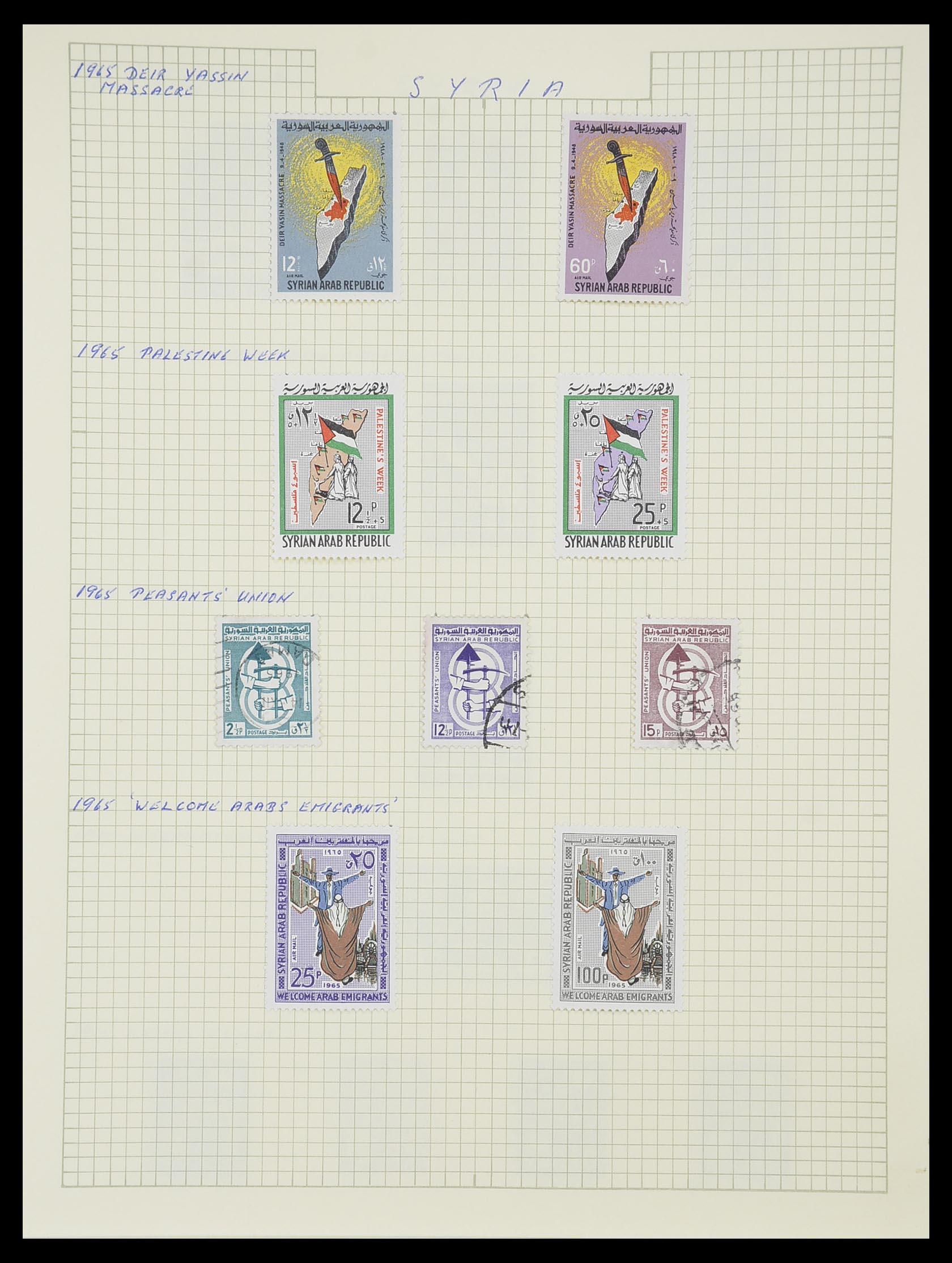 33410 093 - Postzegelverzameling 33410 Syrië 1919-1969.