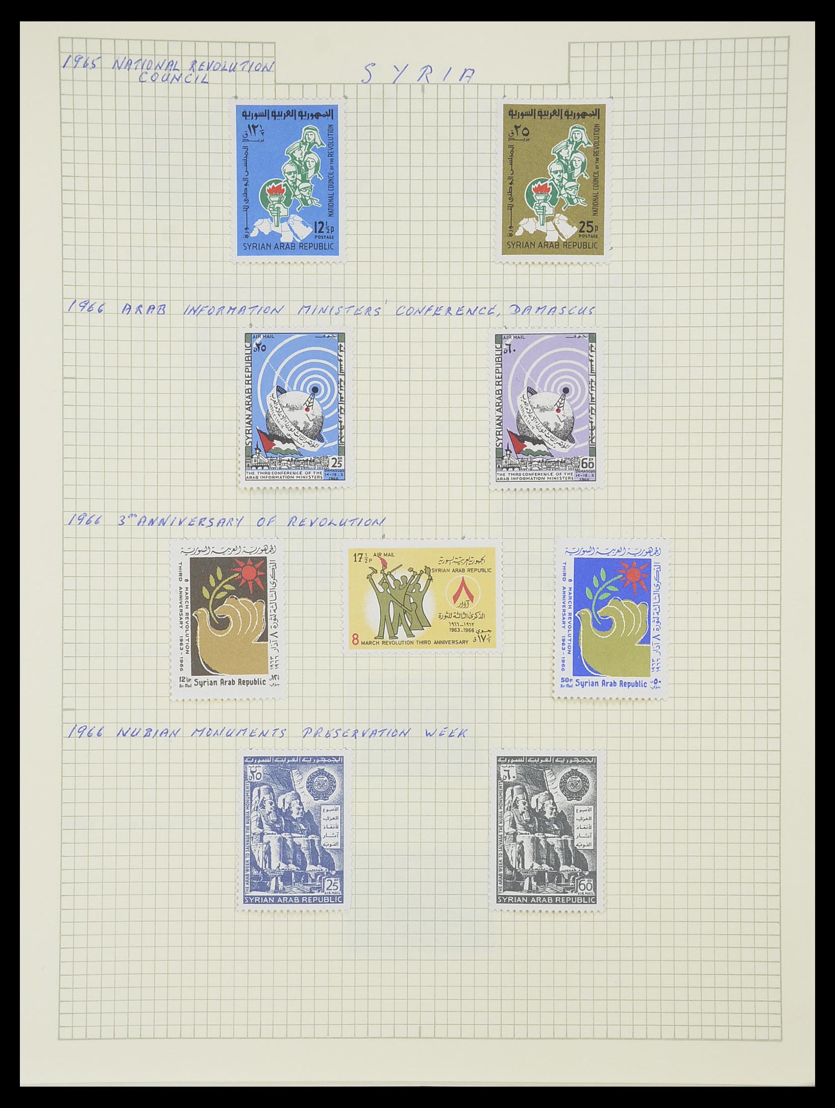 33410 095 - Postzegelverzameling 33410 Syrië 1919-1969.