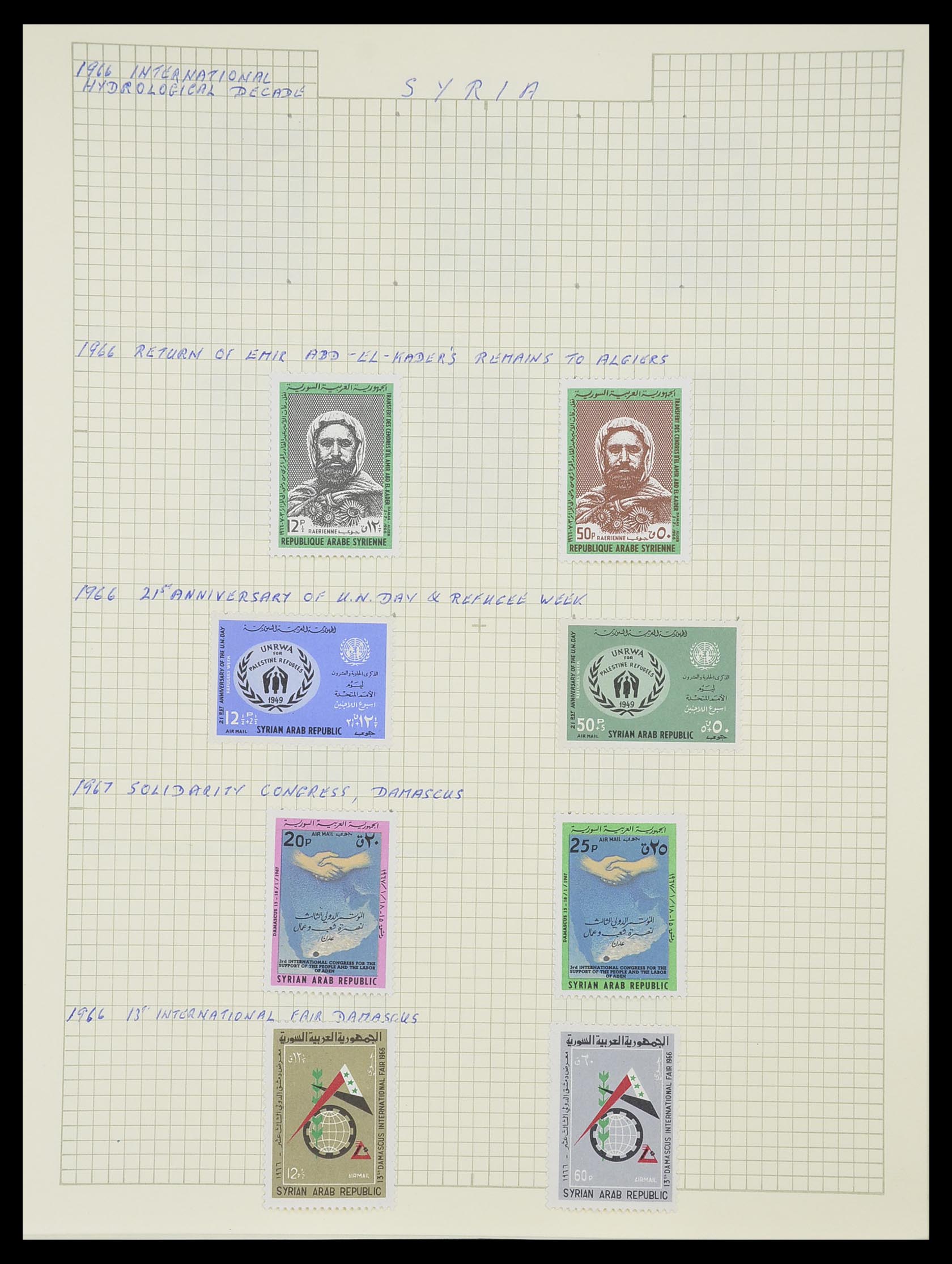 33410 098 - Stamp collection 33410 Syria 1919-1969.