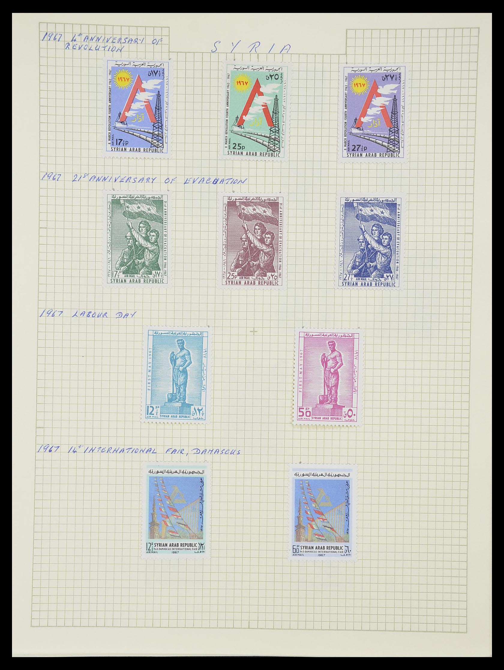 33410 099 - Postzegelverzameling 33410 Syrië 1919-1969.