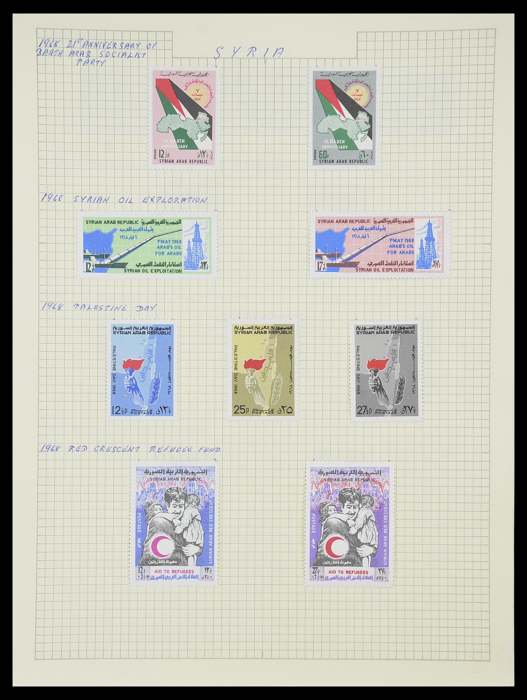 33410 103 - Stamp collection 33410 Syria 1919-1969.